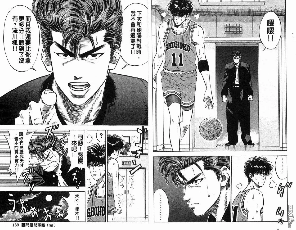 第95页