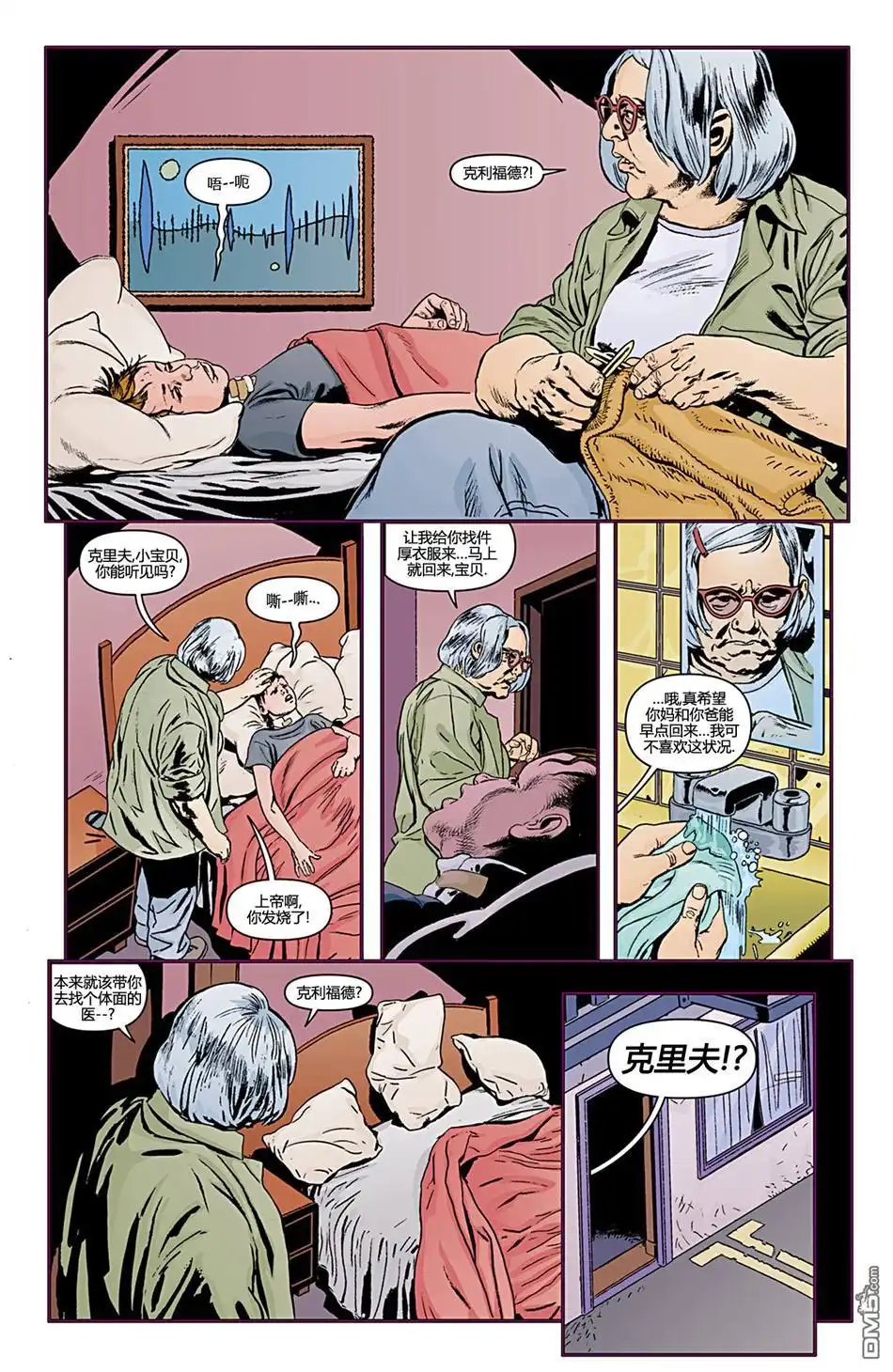 第9页