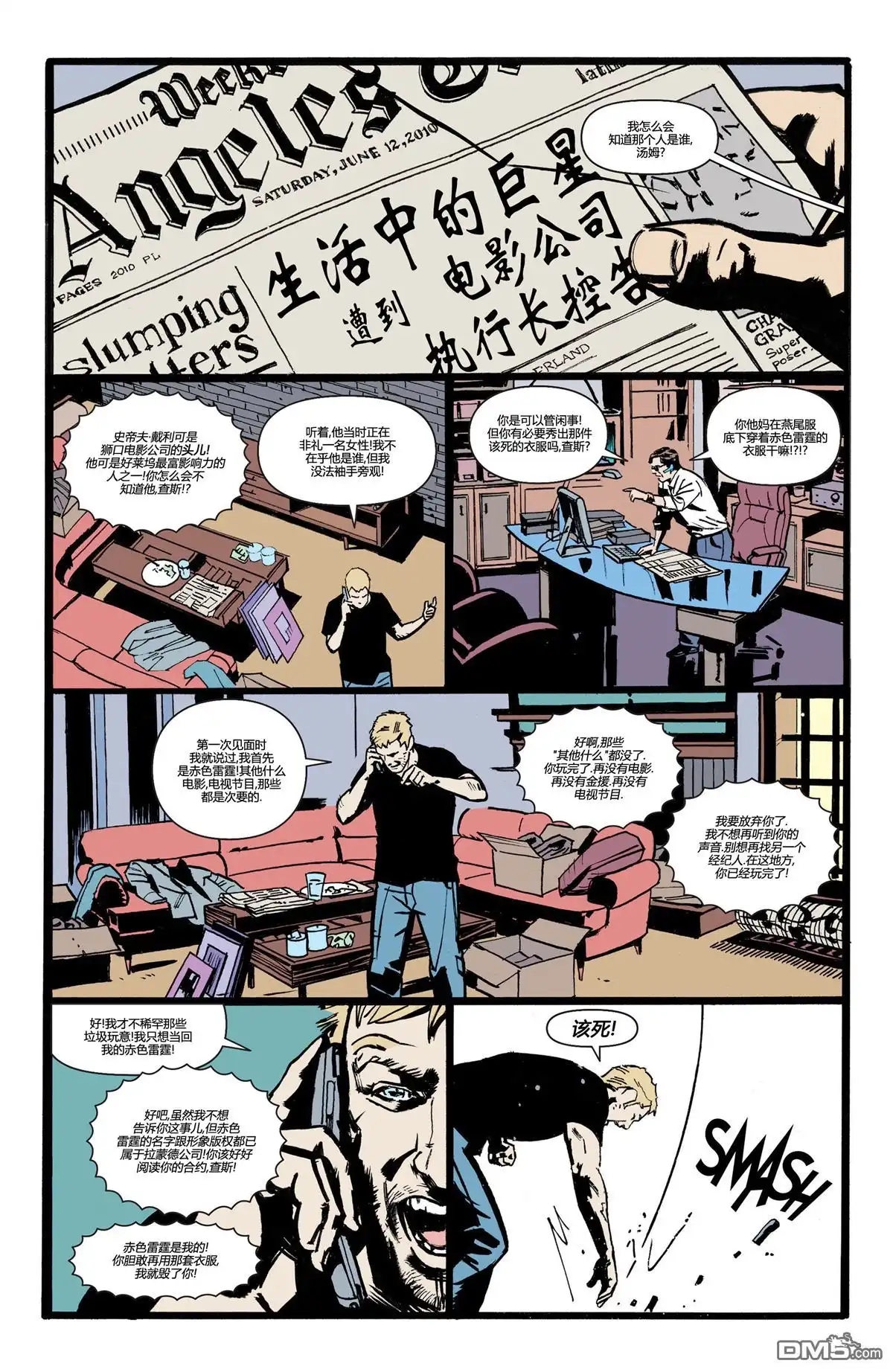 第14页