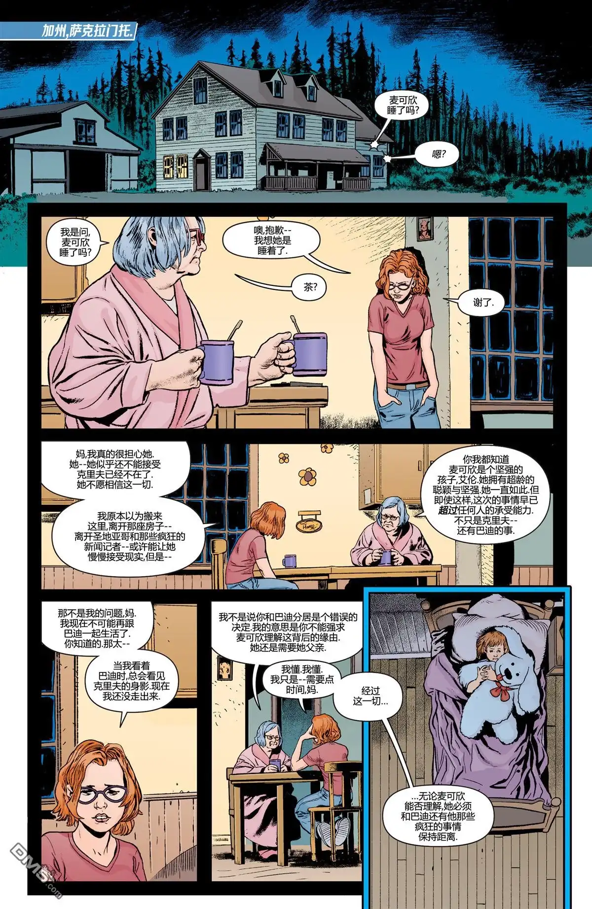 第6页