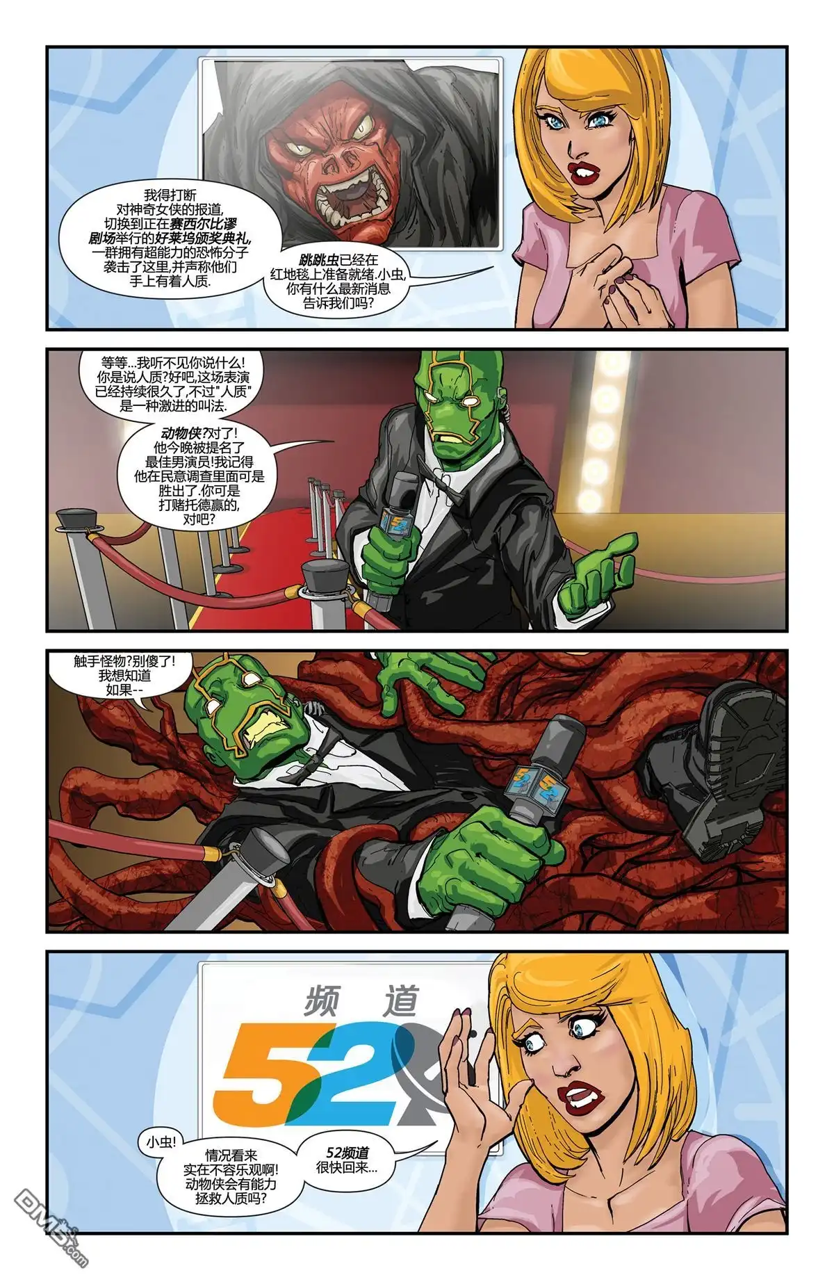 第2页