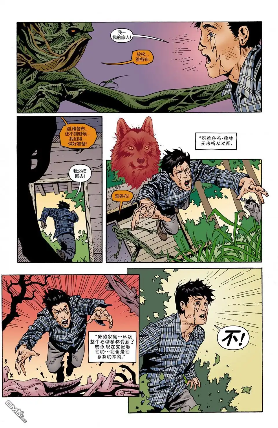 第26页