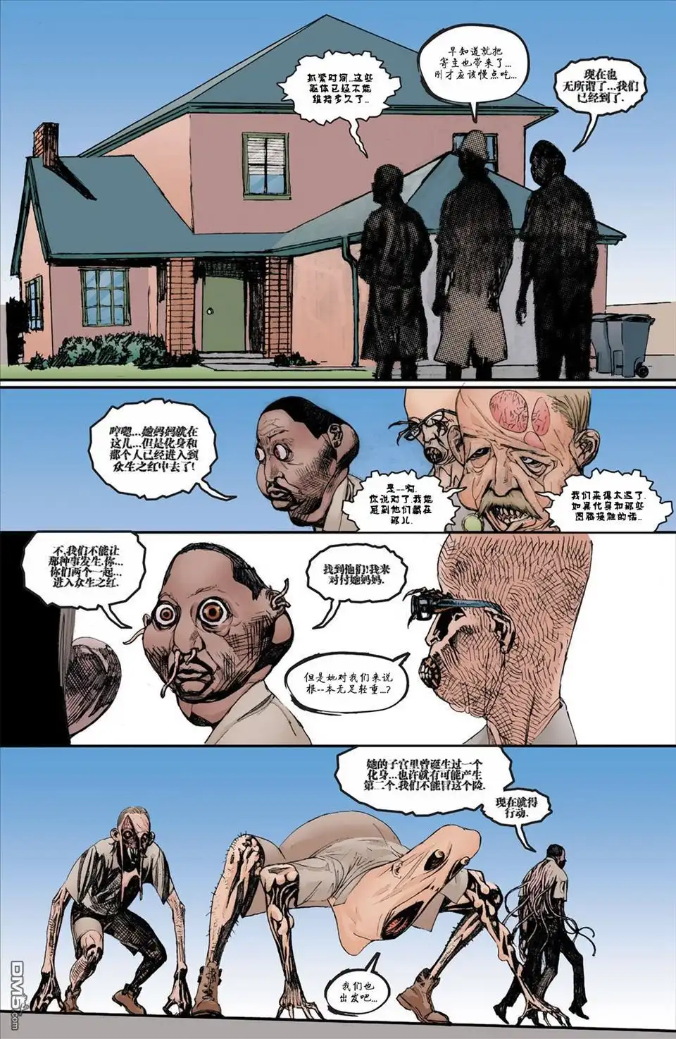 第5页