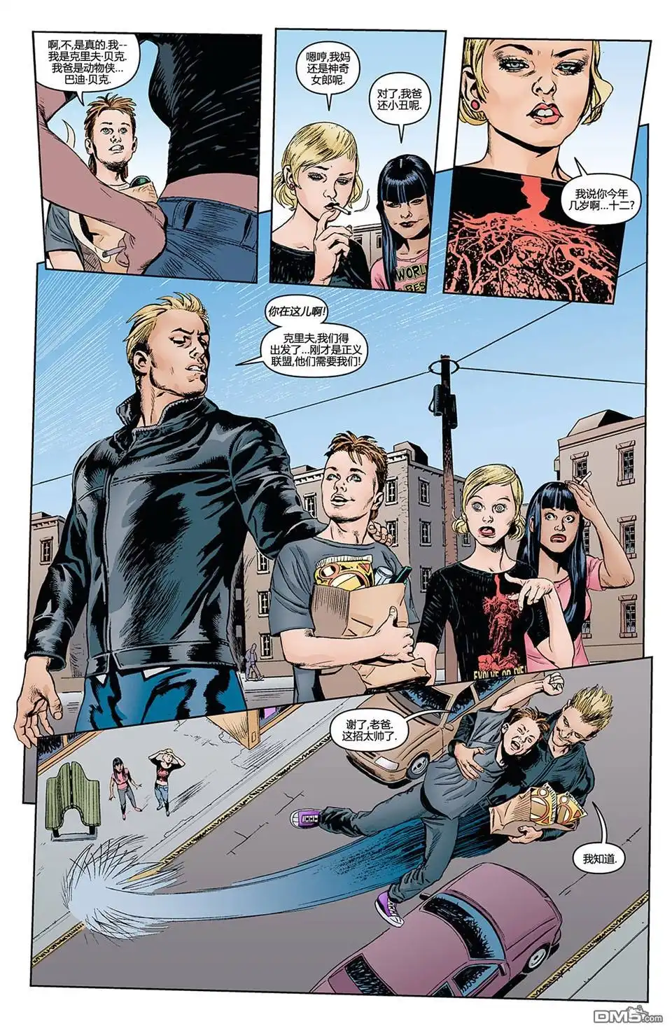 第11页