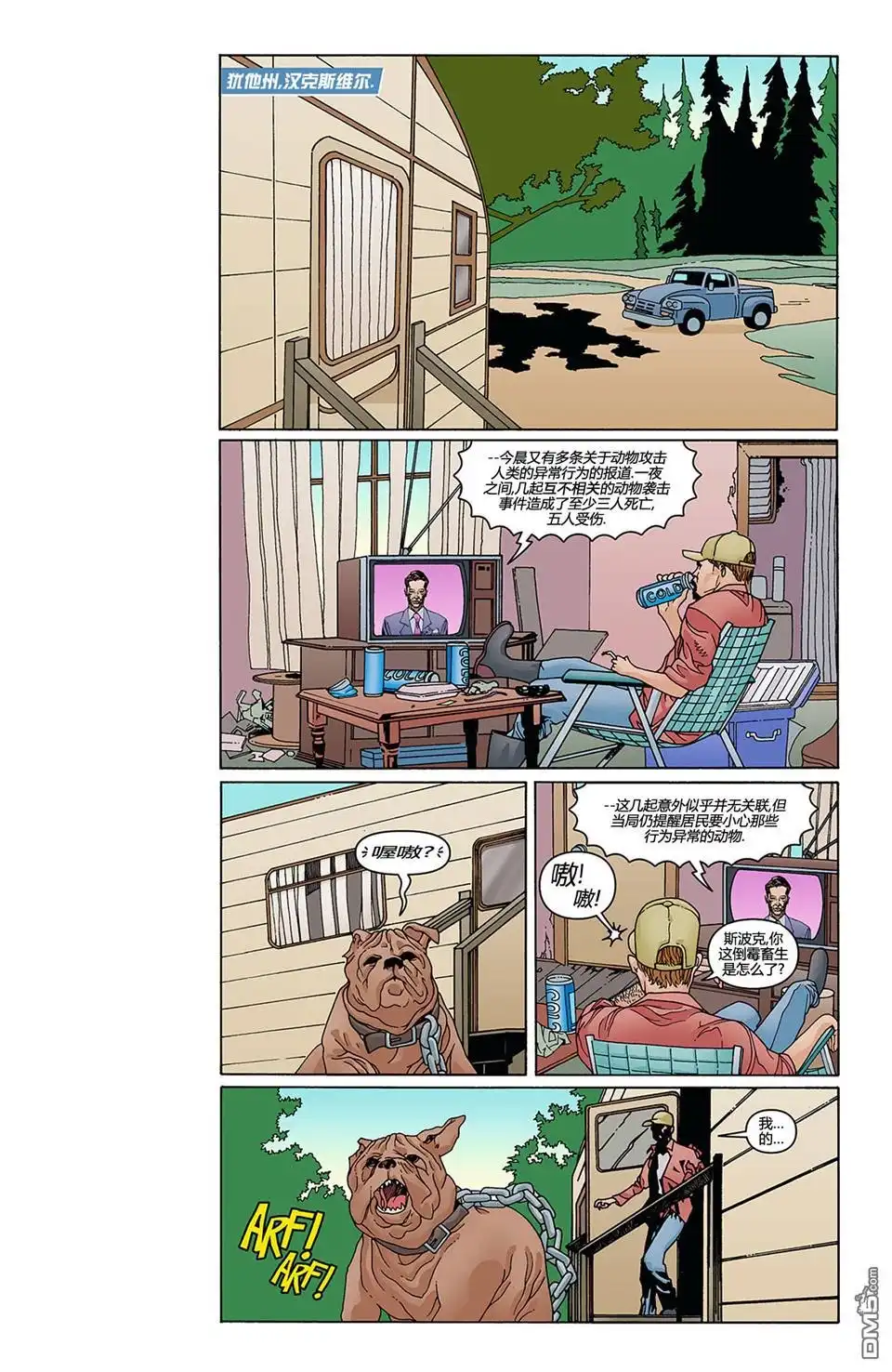 第2页