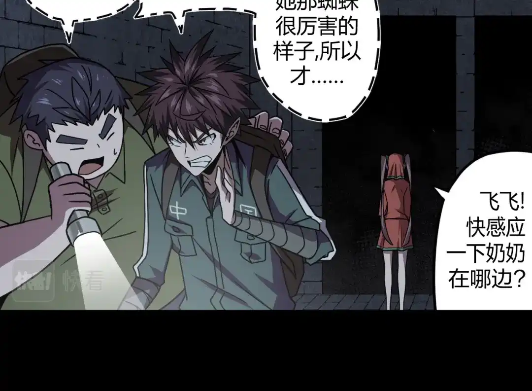 第83页