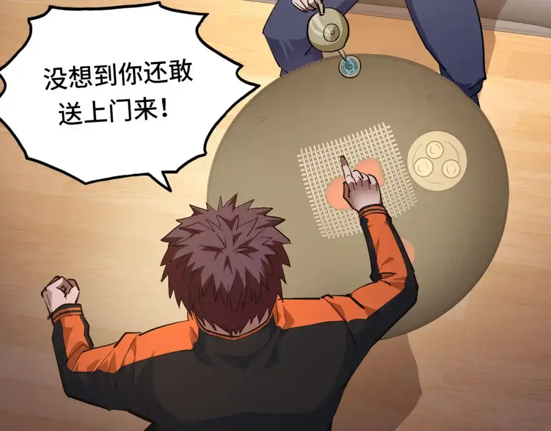第105页