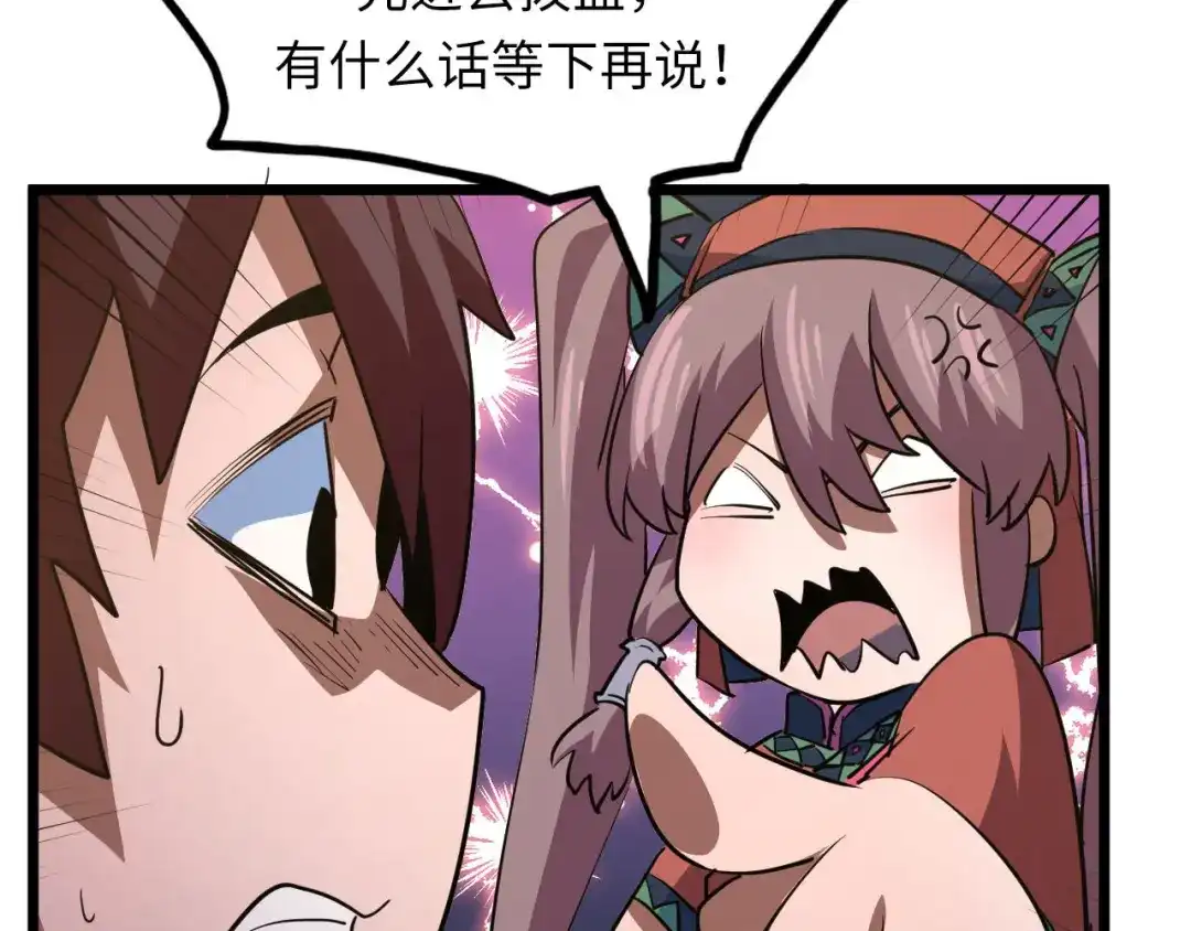 第113页