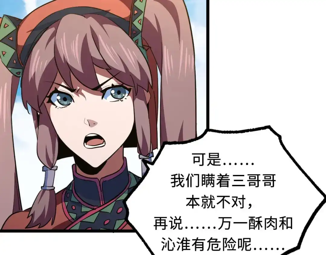 第123页