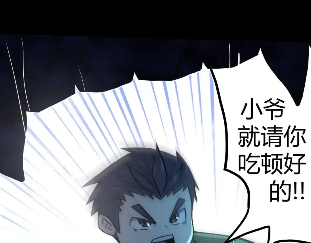 第190页