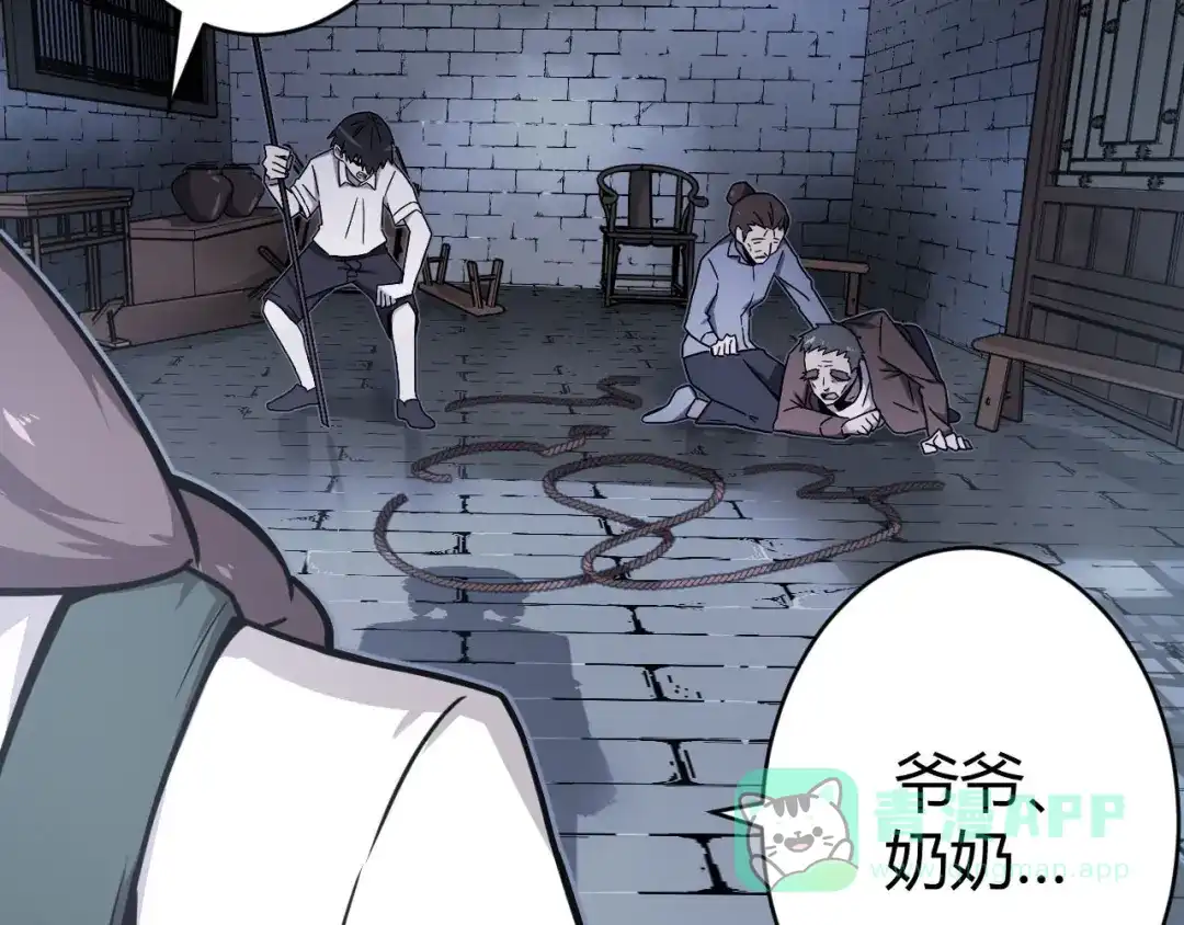 第81页