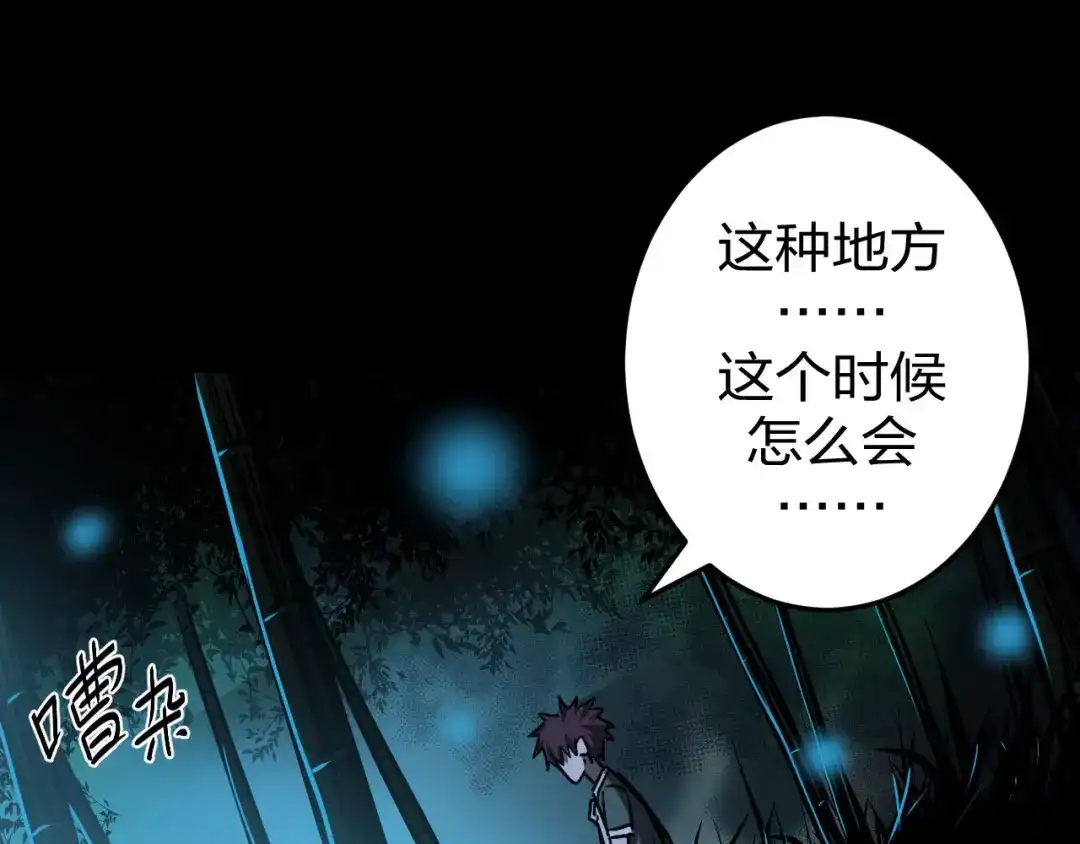 第120页