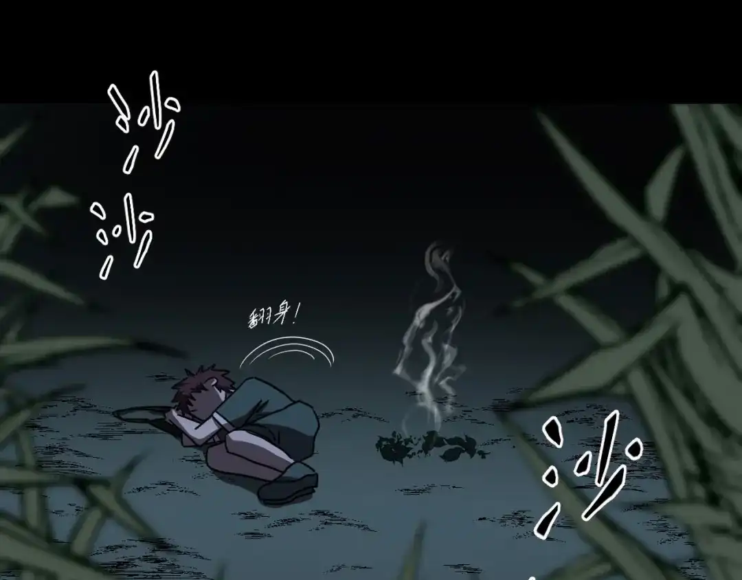 第97页