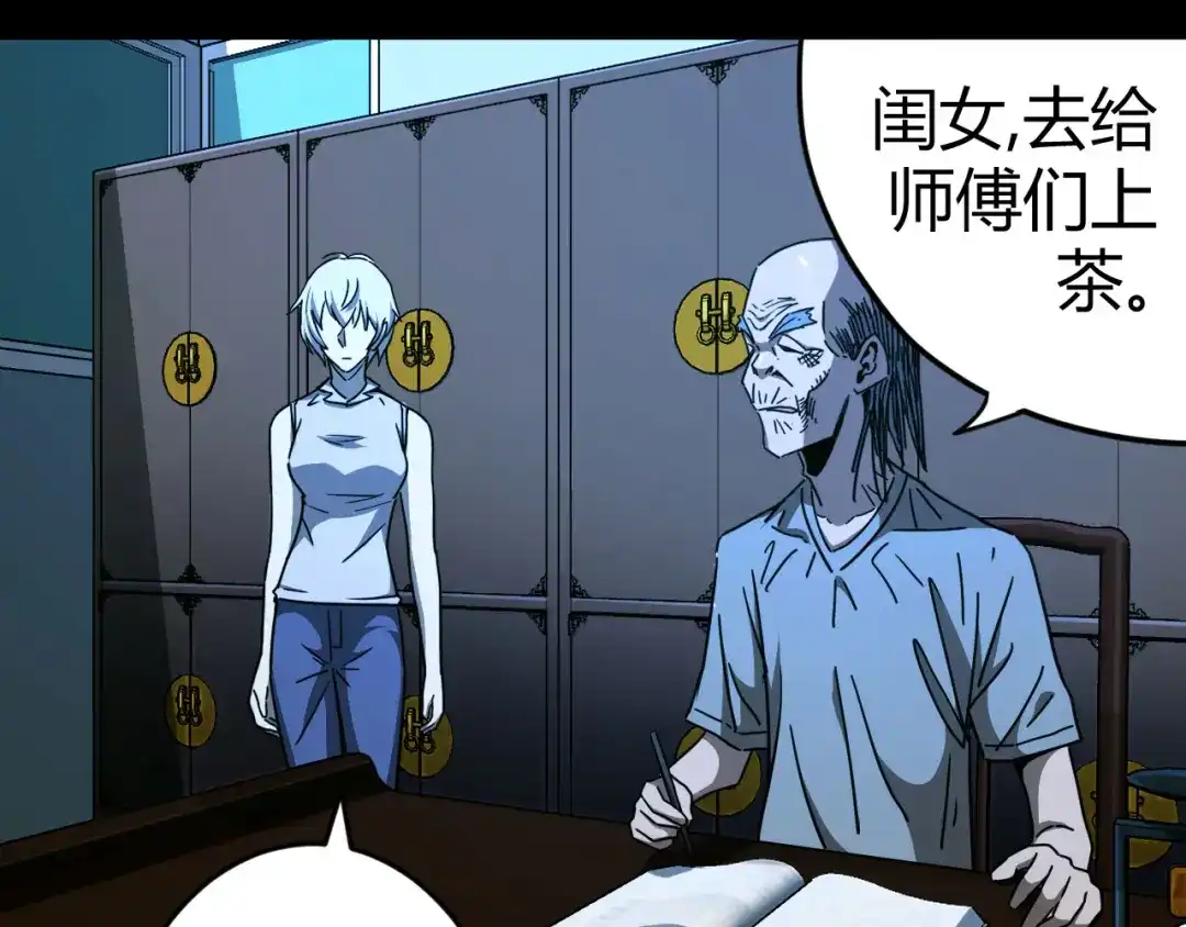 第55页
