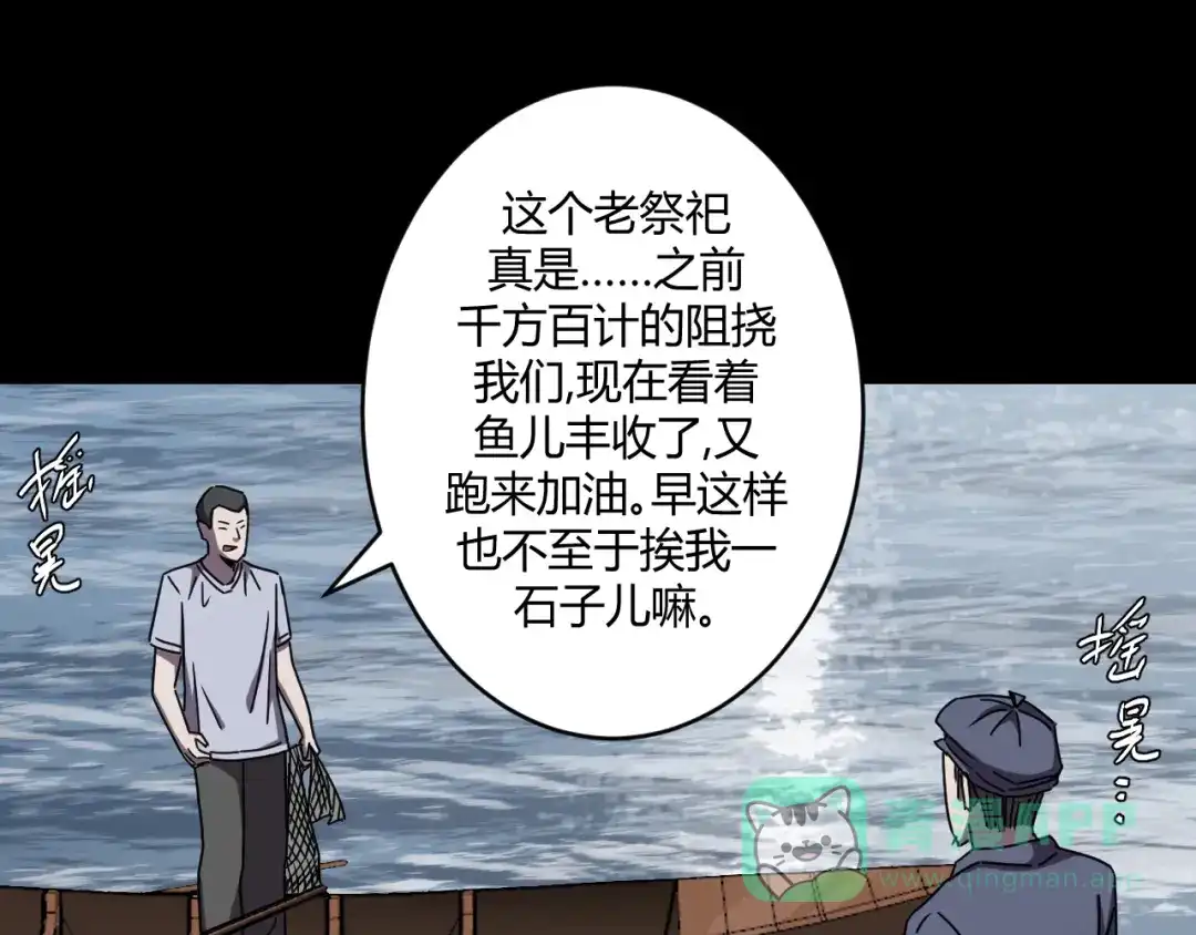 第81页