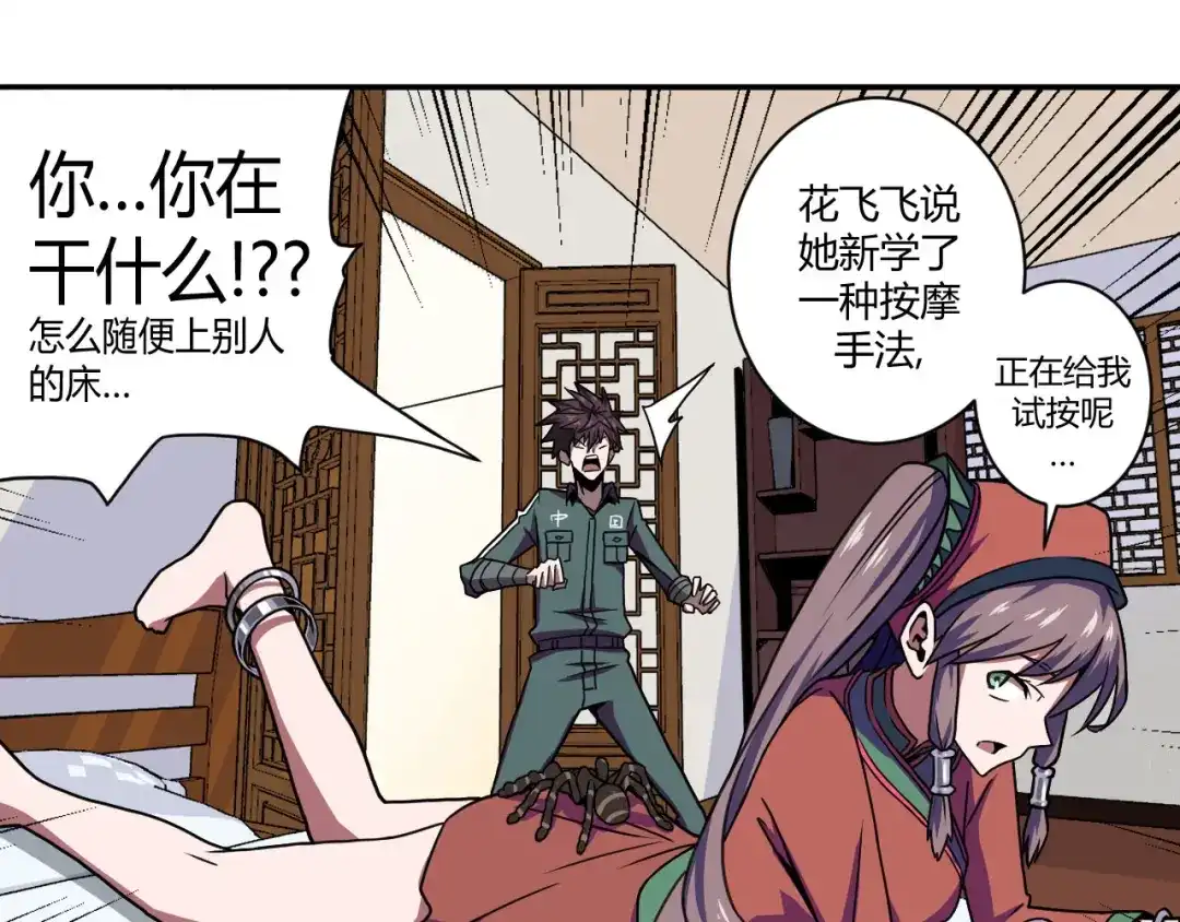 第50页
