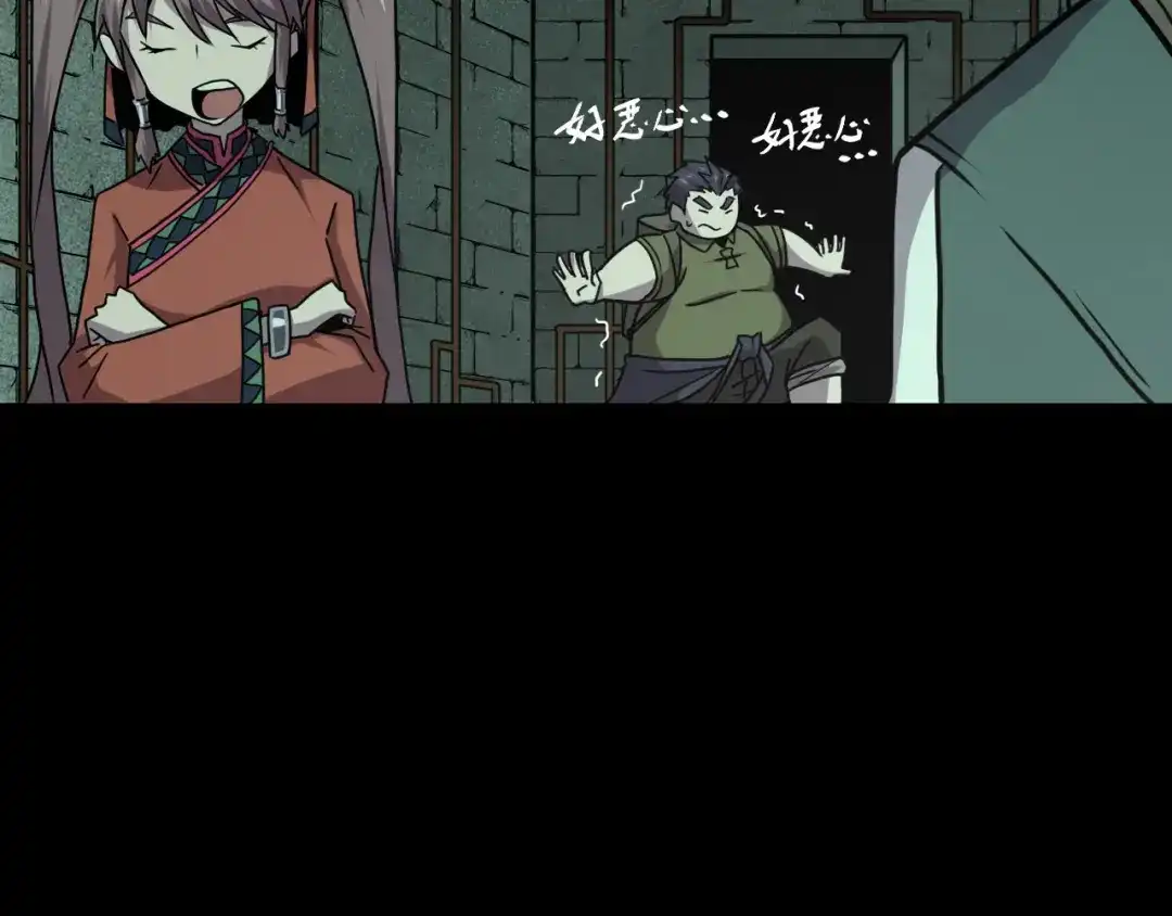 第112页