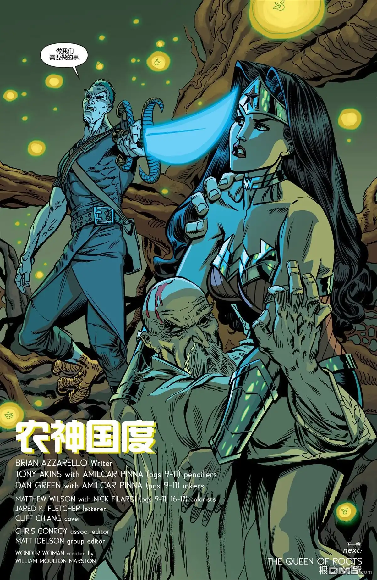 第21页