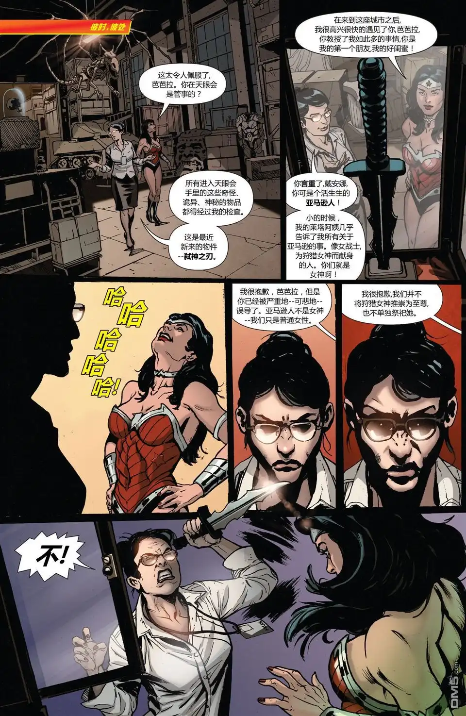 第6页