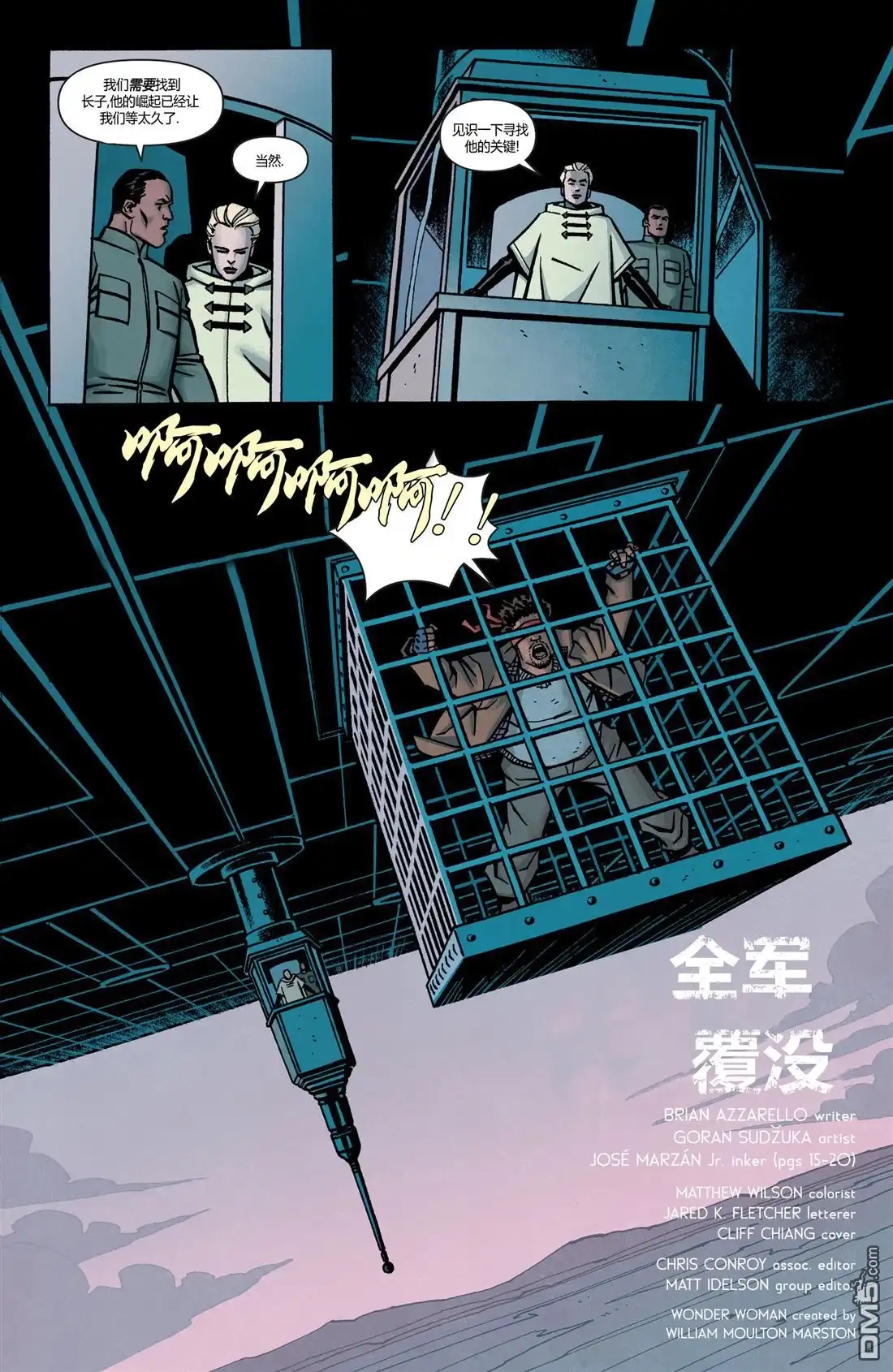 第4页