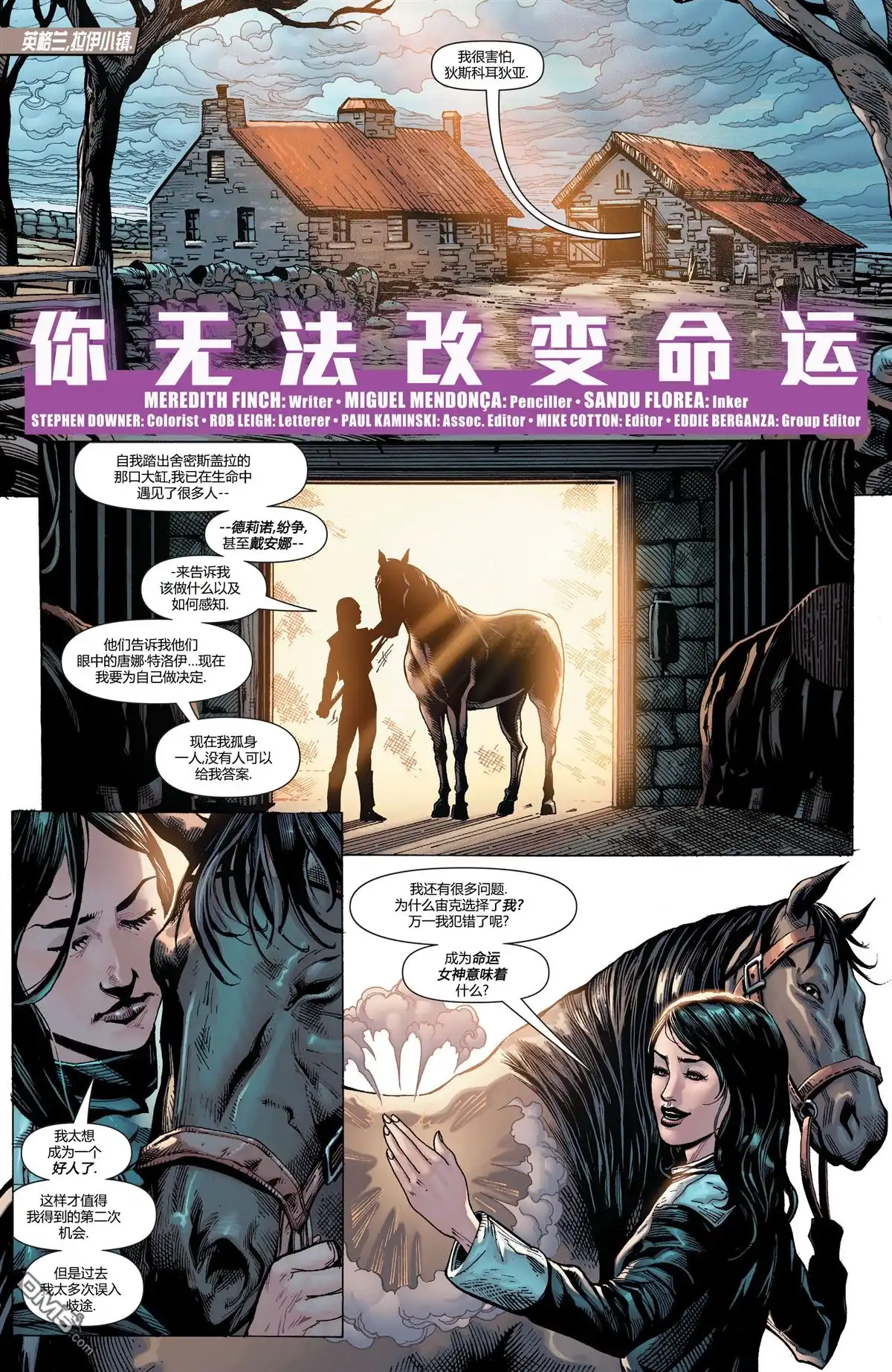 第30页