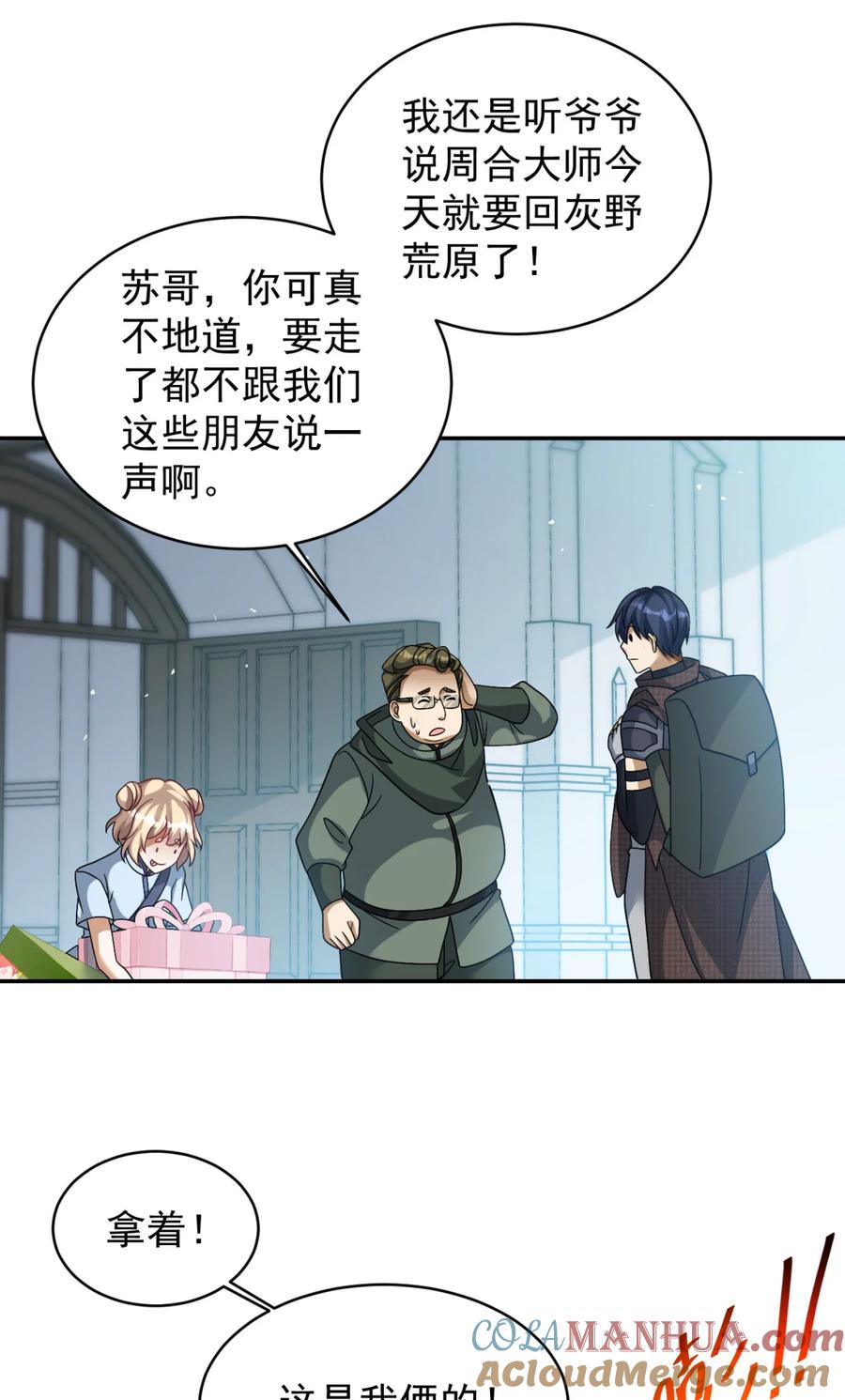 第49页