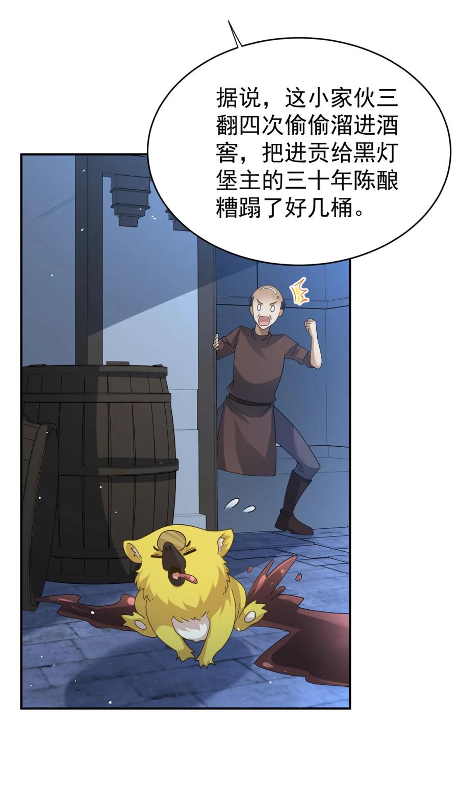 第35页