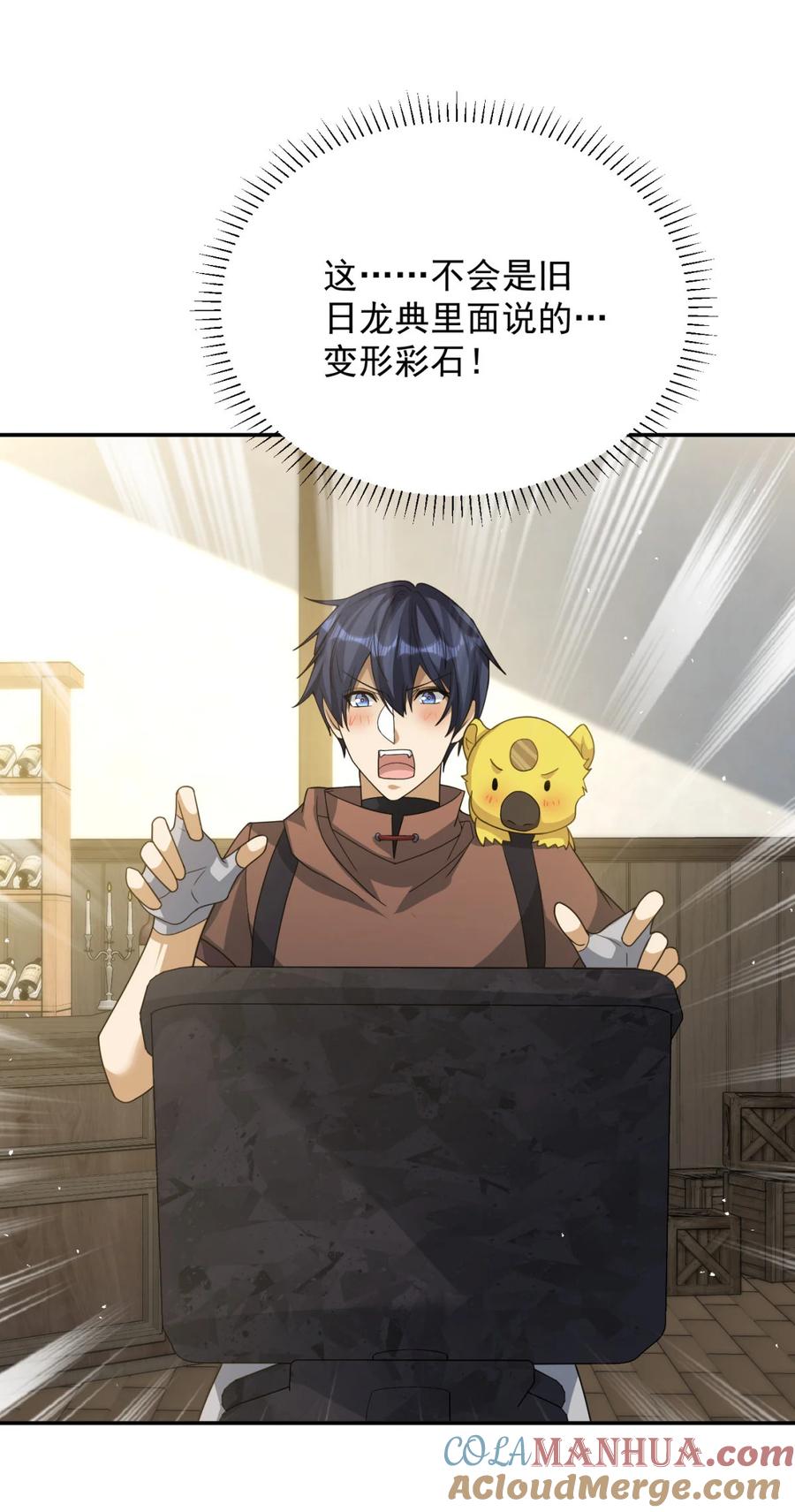 第40页