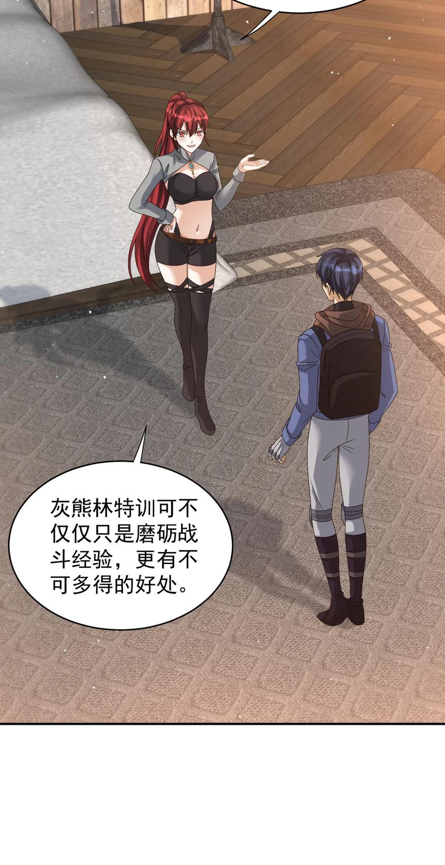 第39页