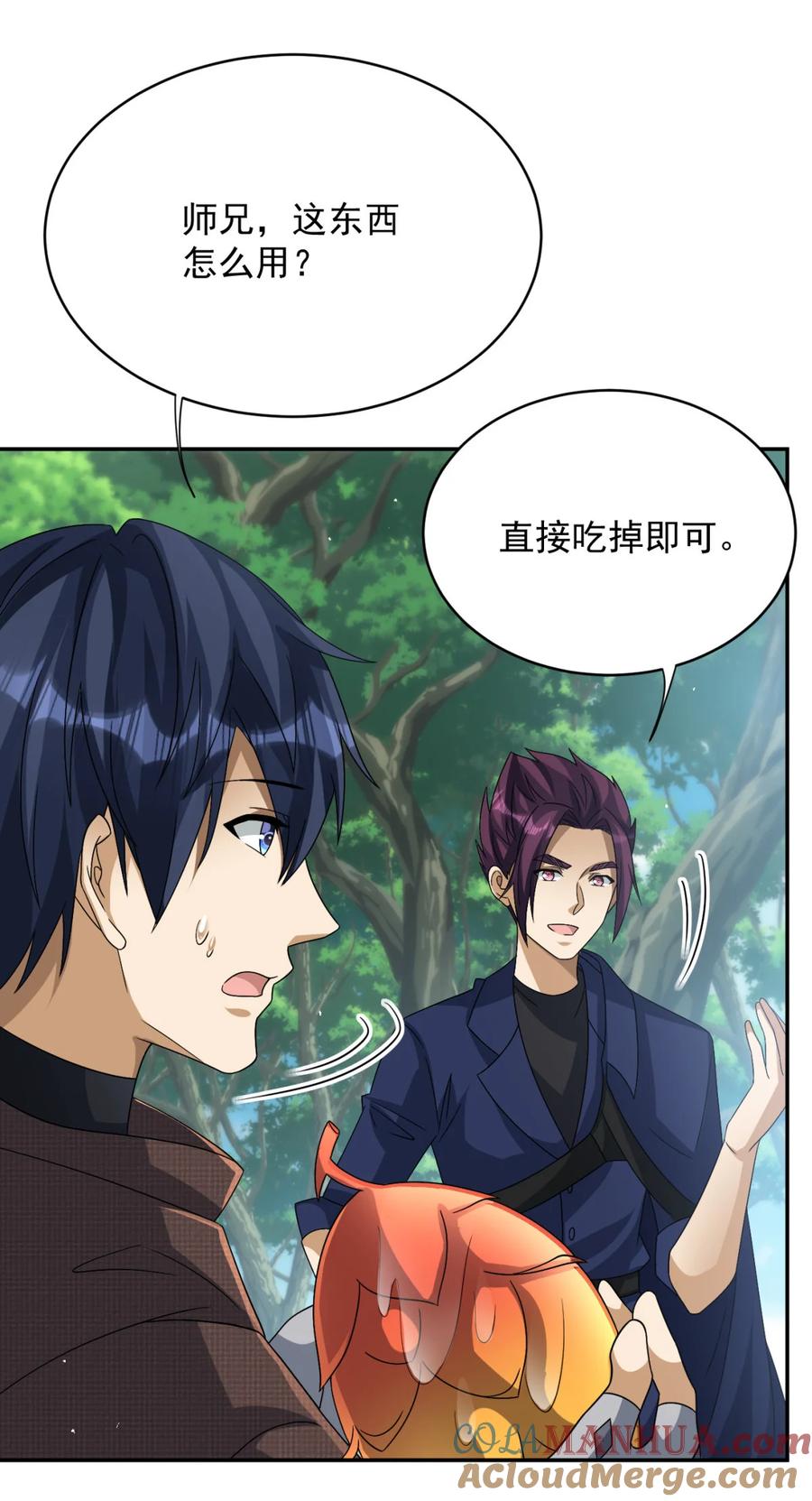 第49页