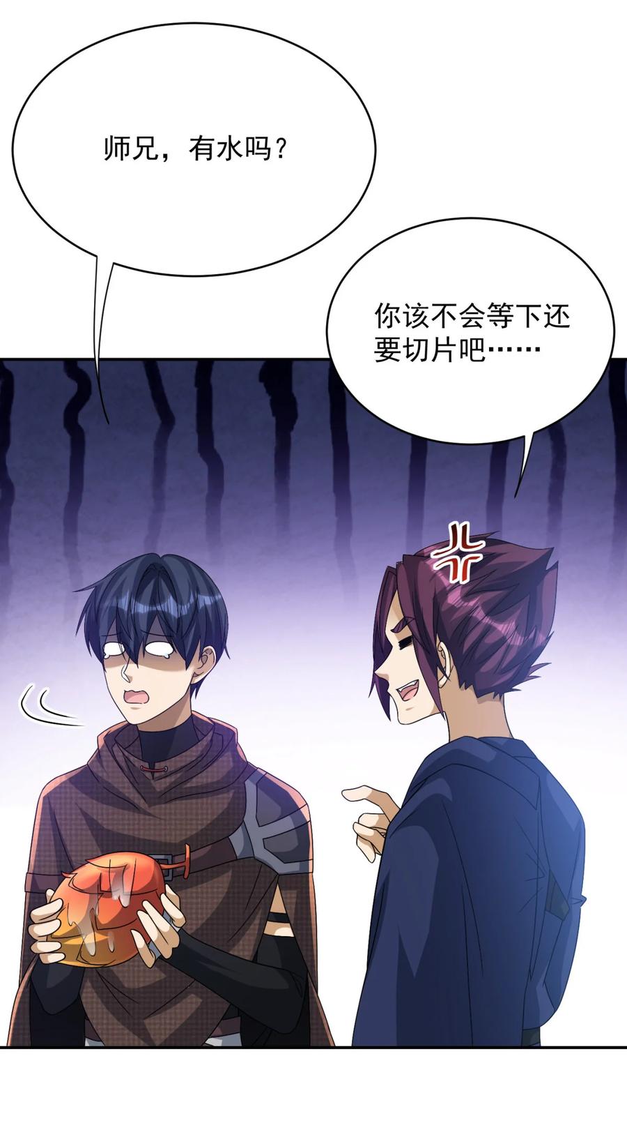第54页