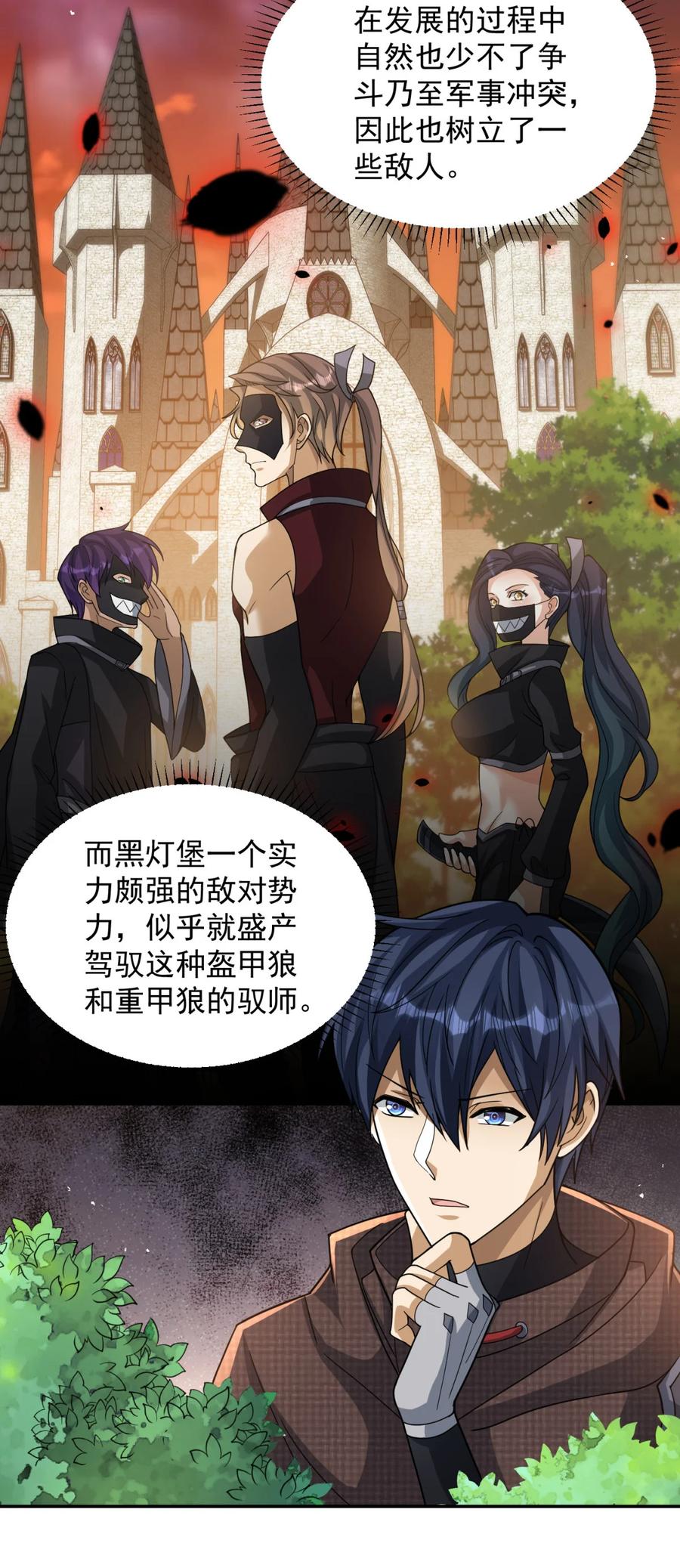 第41页