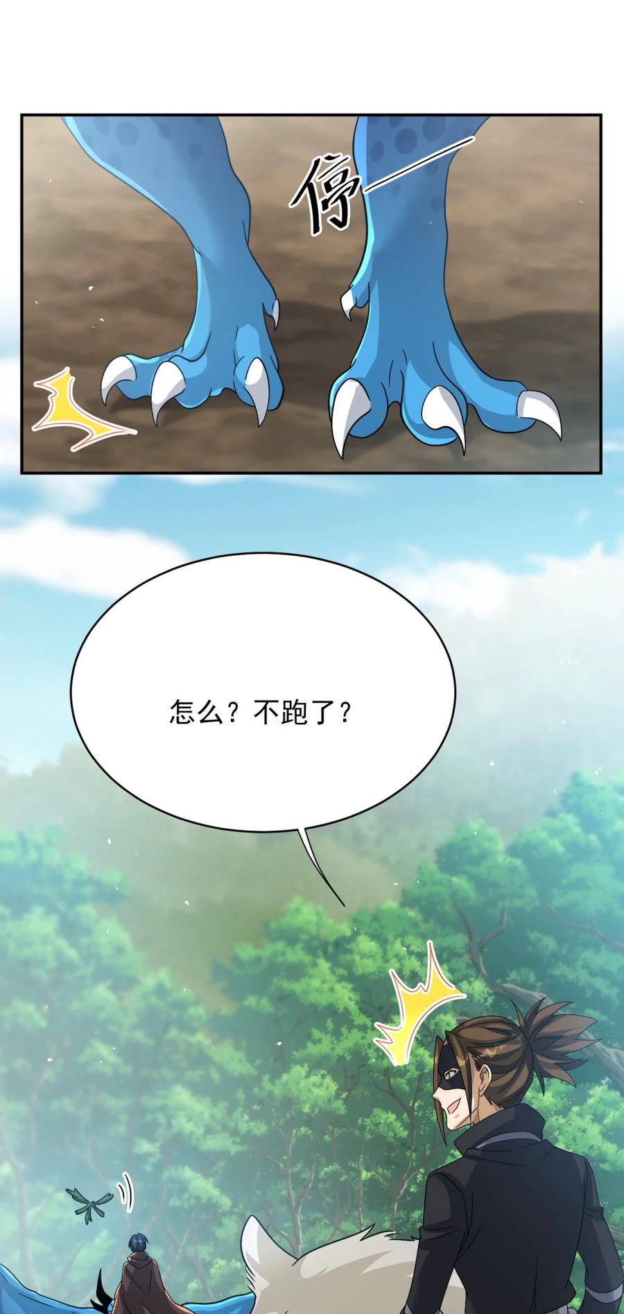 第57页