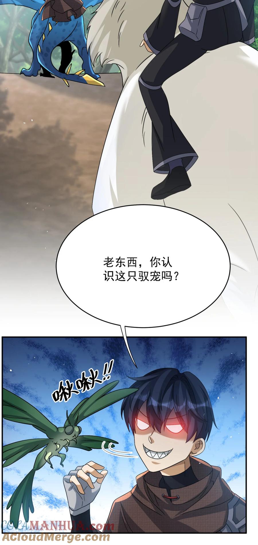 第58页