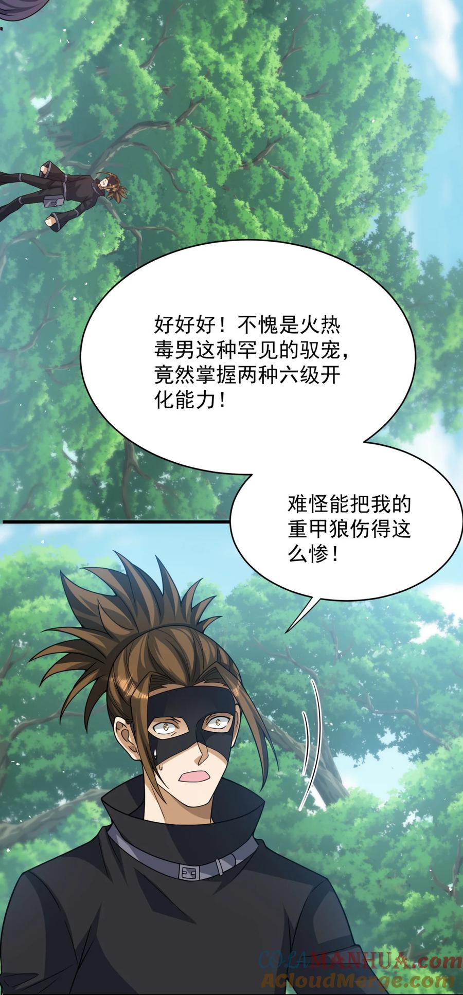 第52页