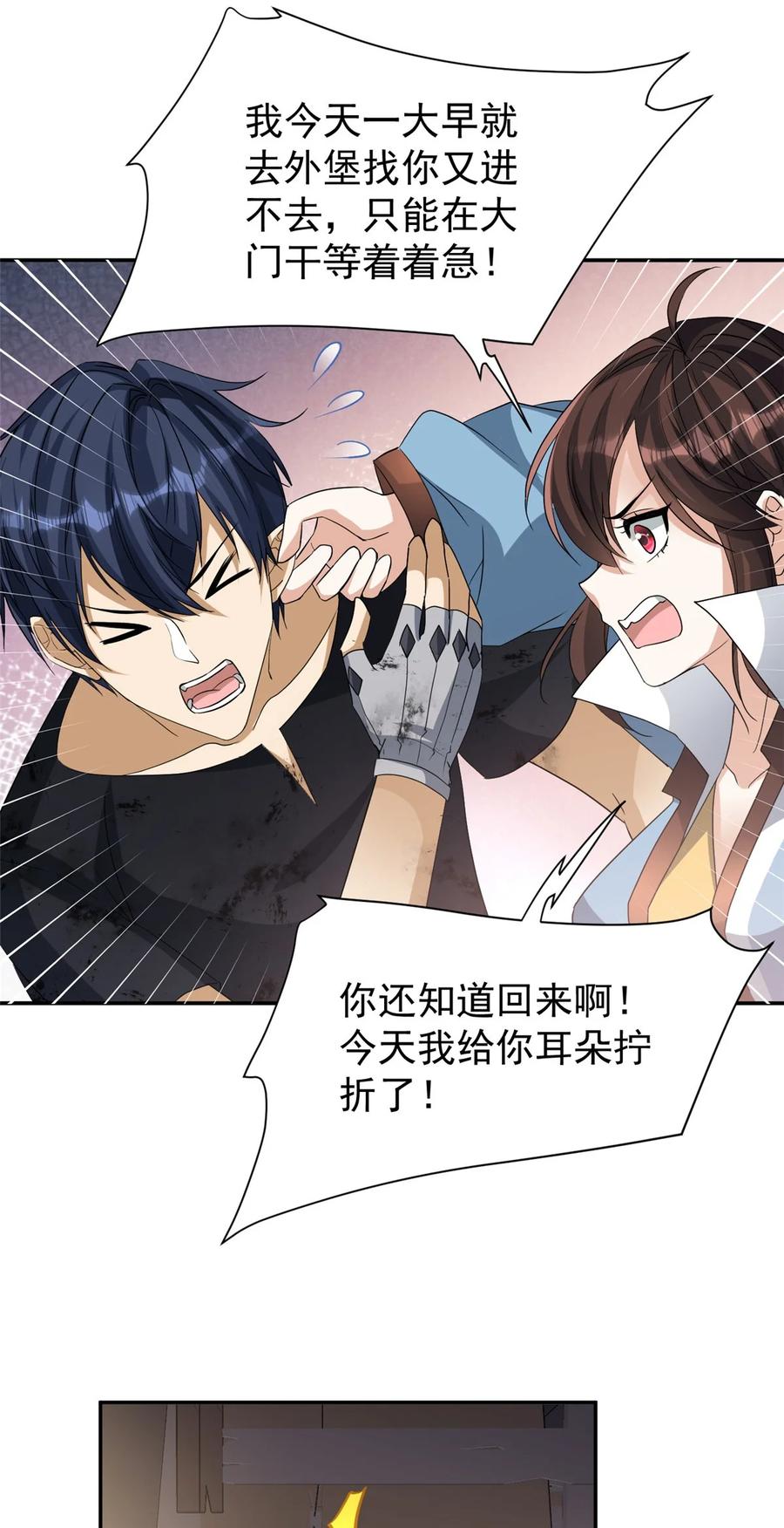 第57页