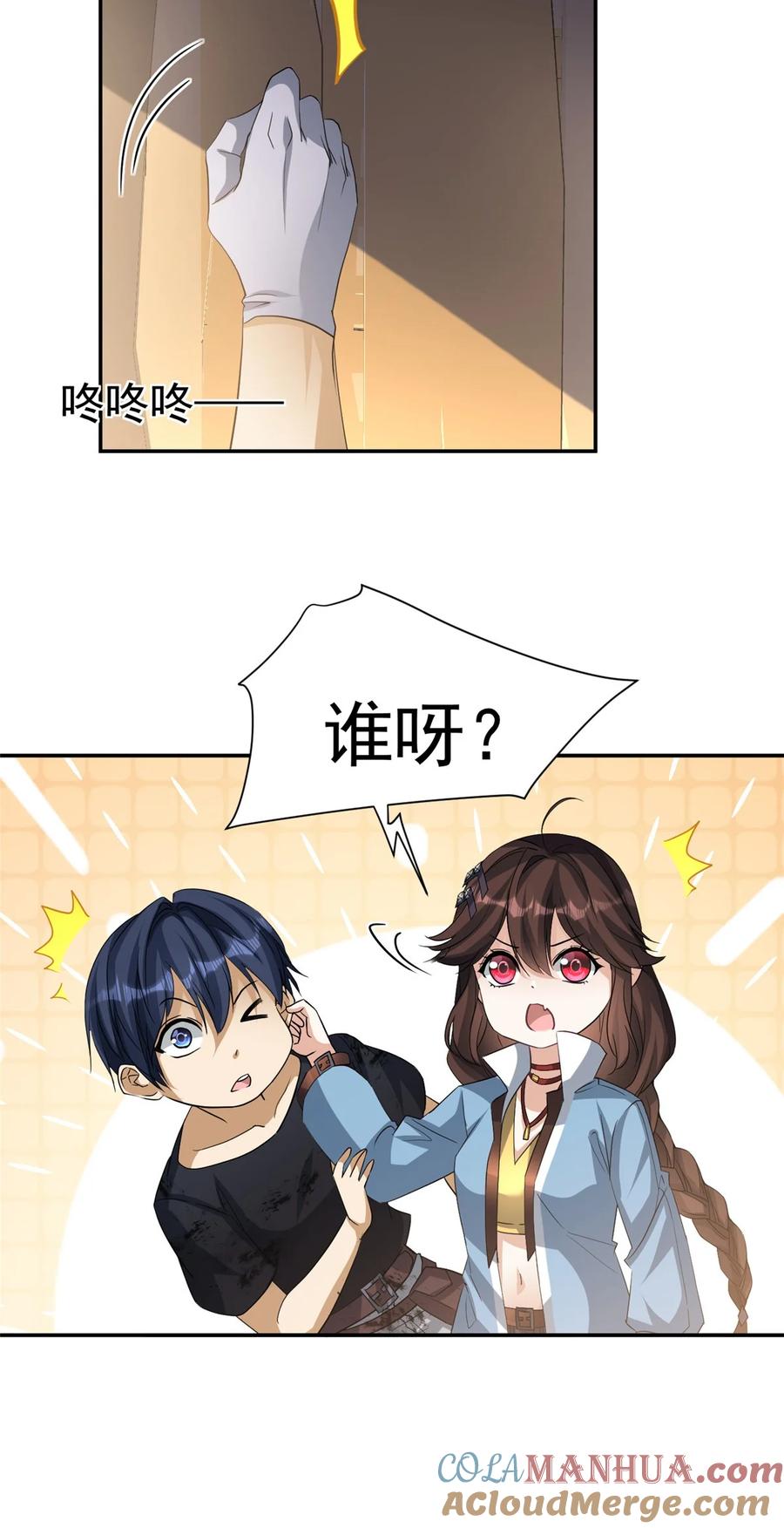 第58页