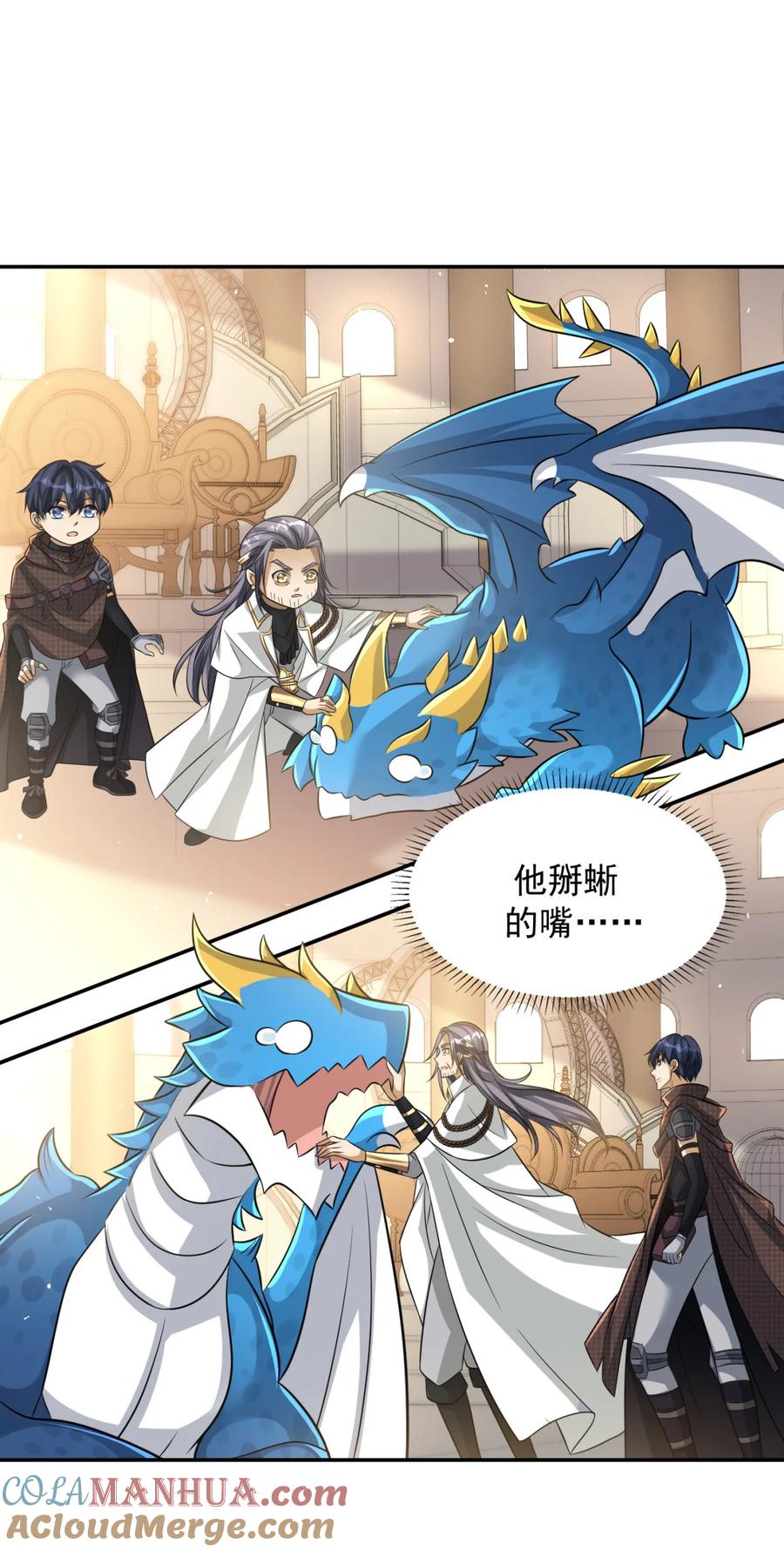 第49页