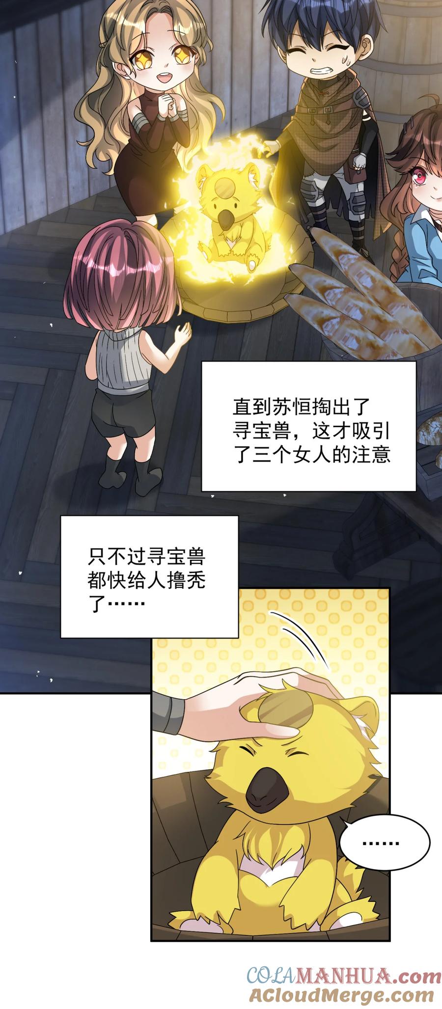 第37页
