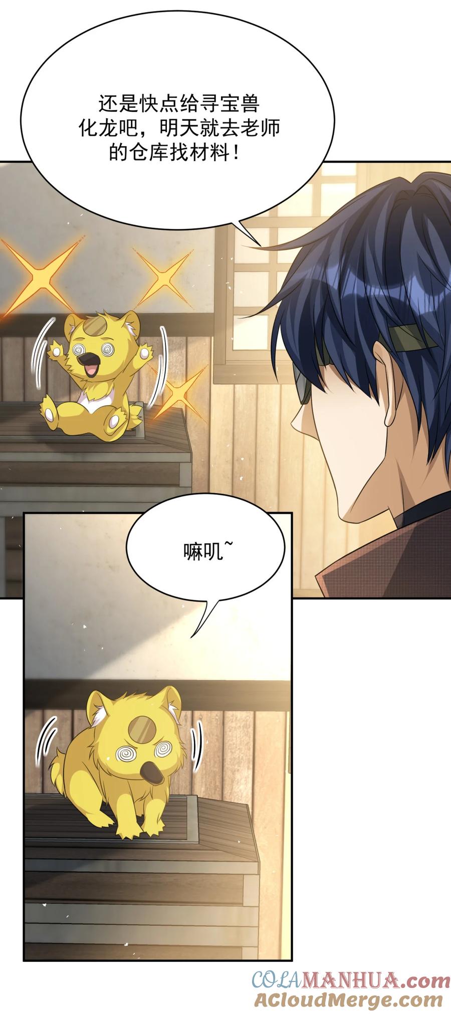 第49页