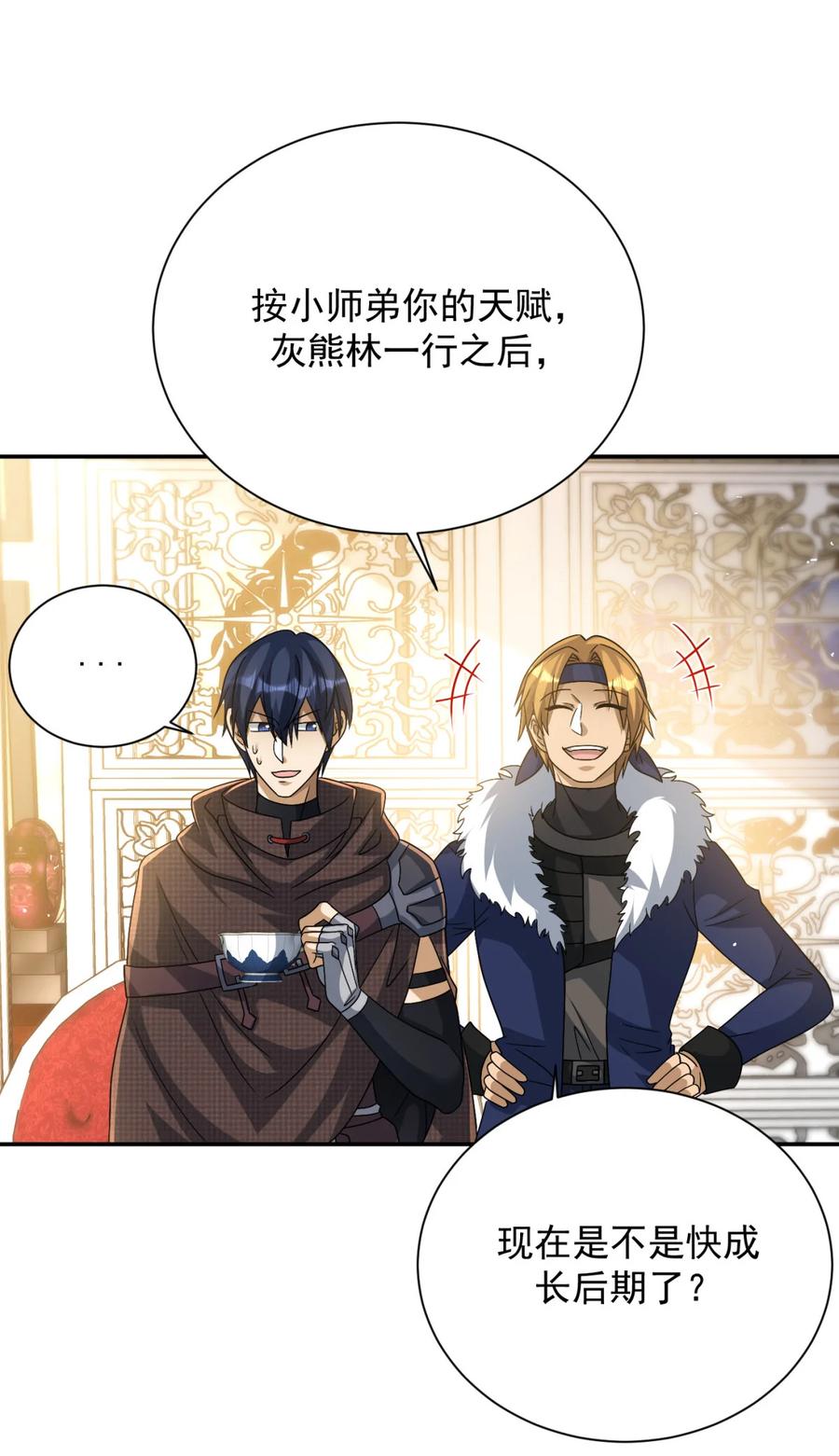 第36页