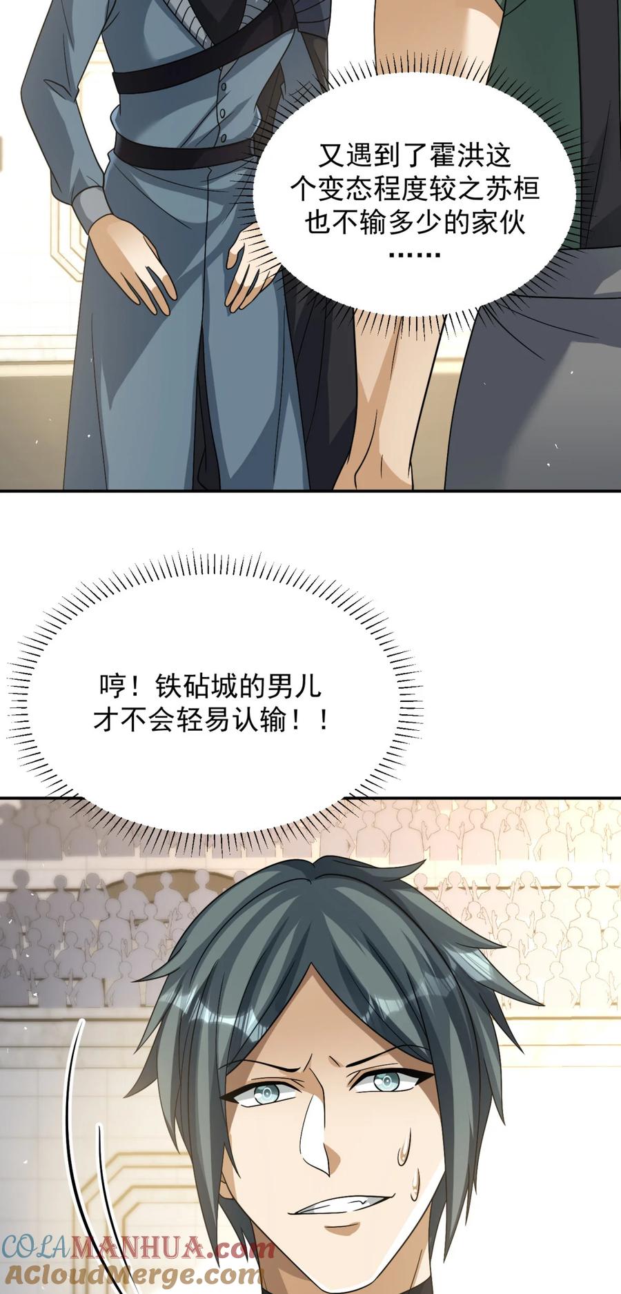 第31页
