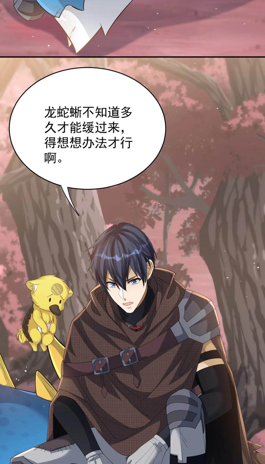 第42页
