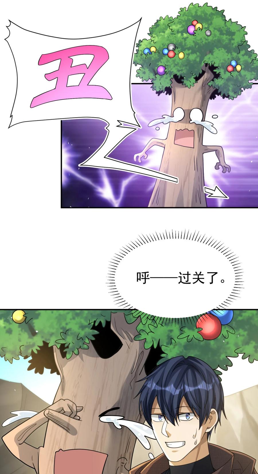 第47页