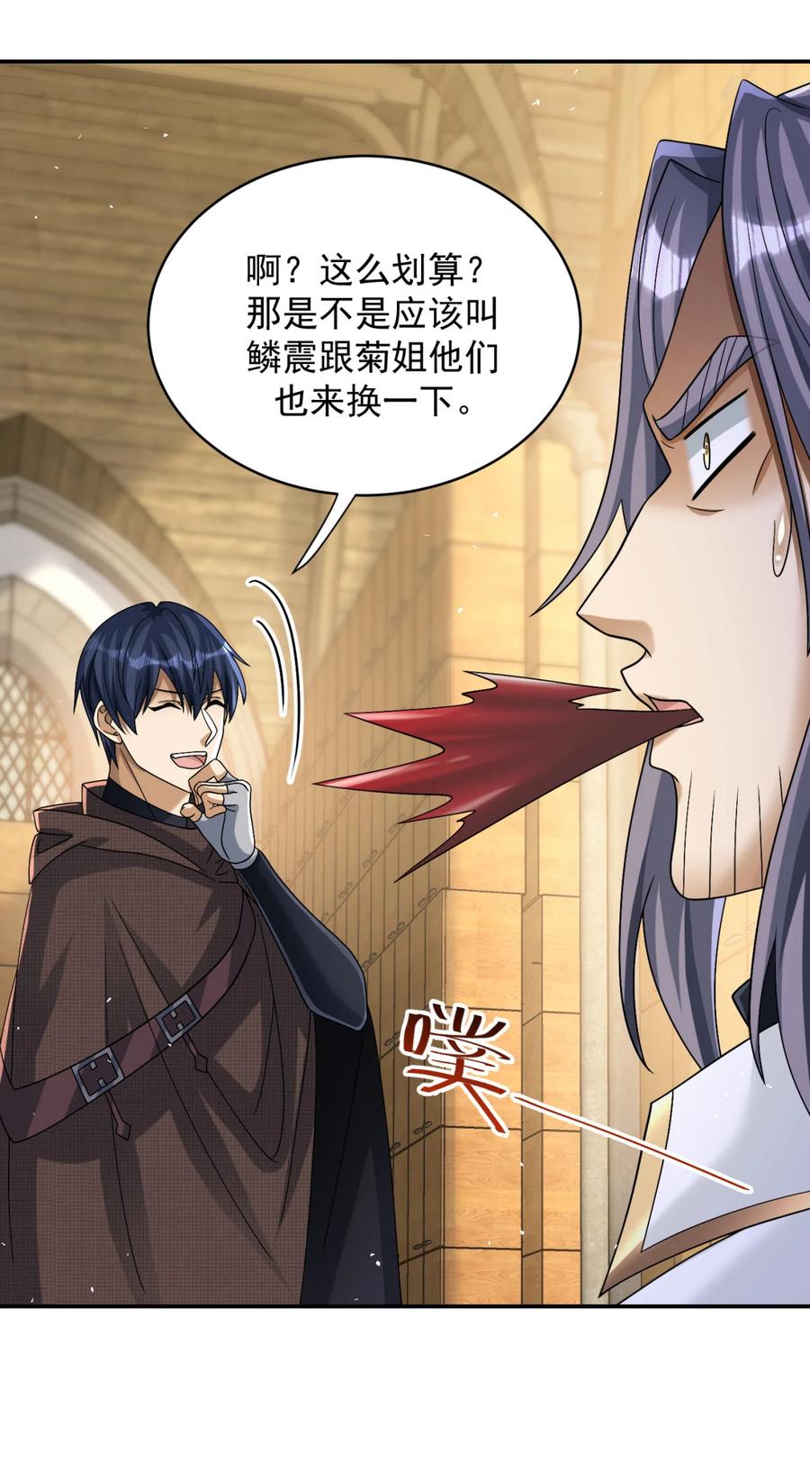 第53页