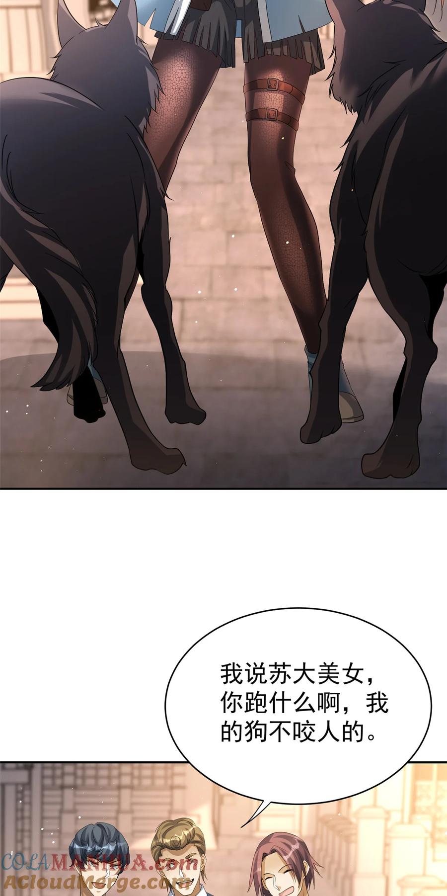 第41页