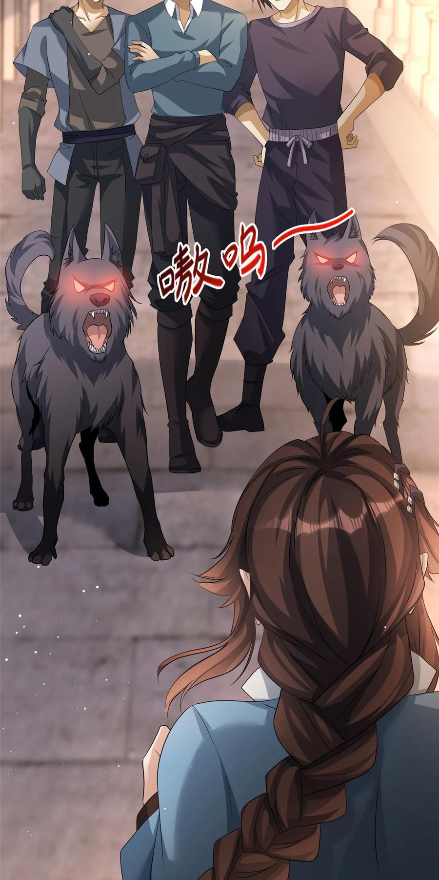第42页