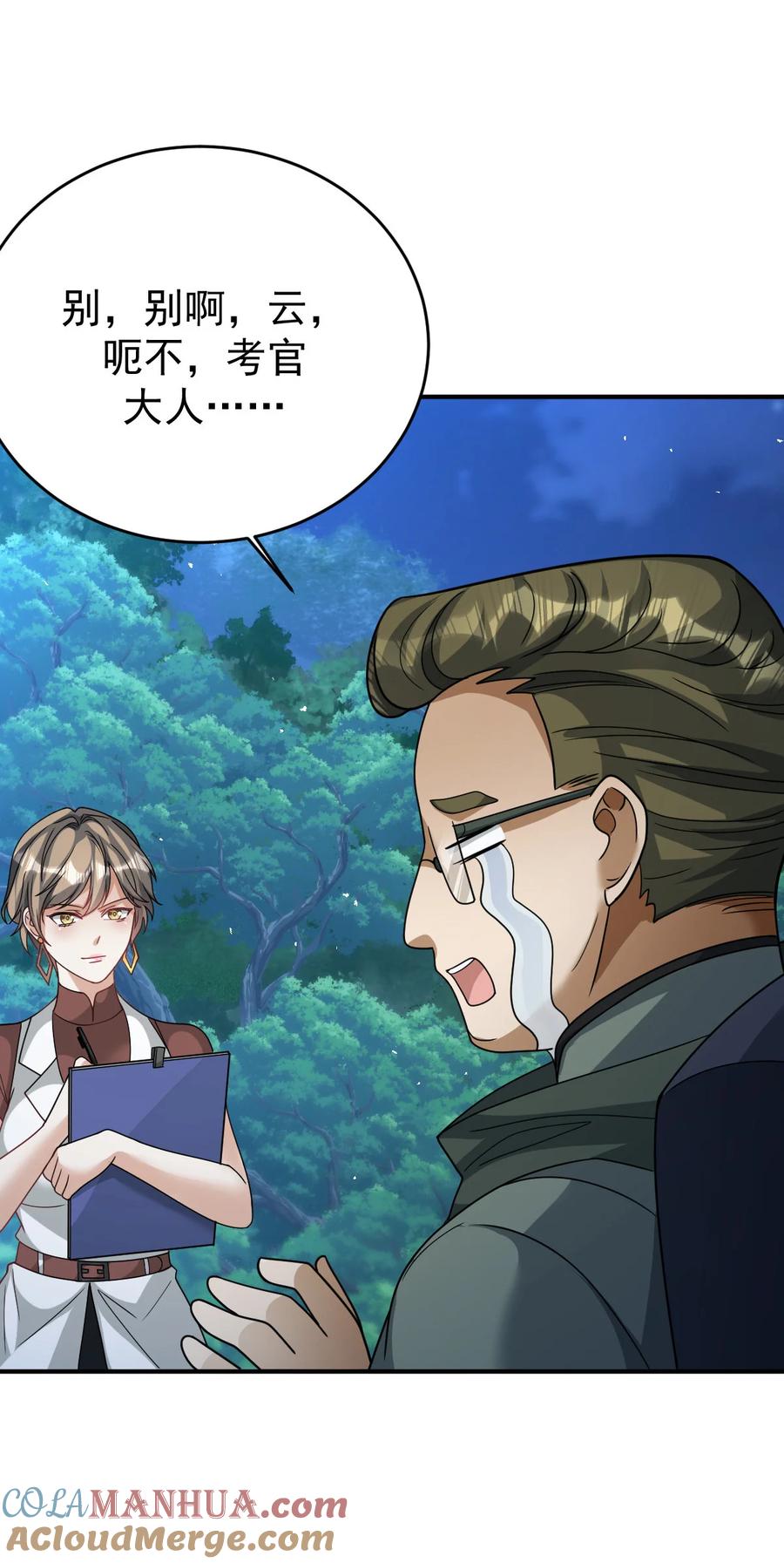第61页