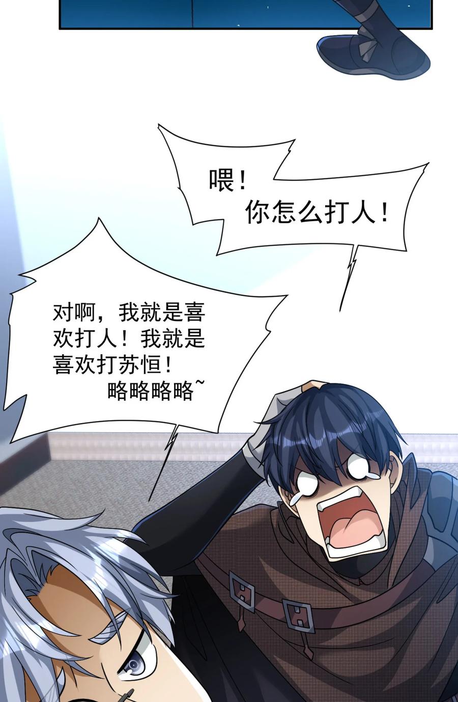 第50页