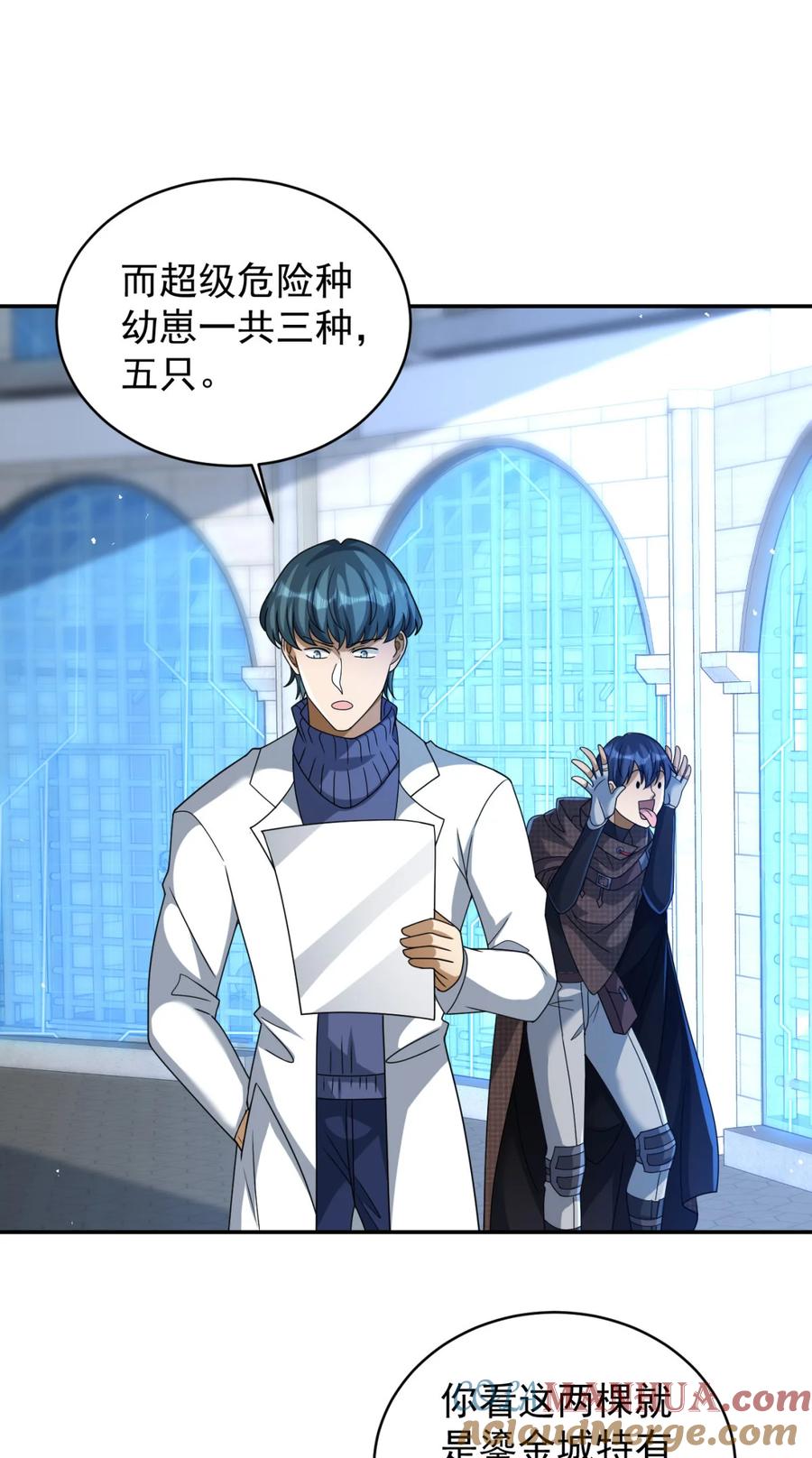 第58页